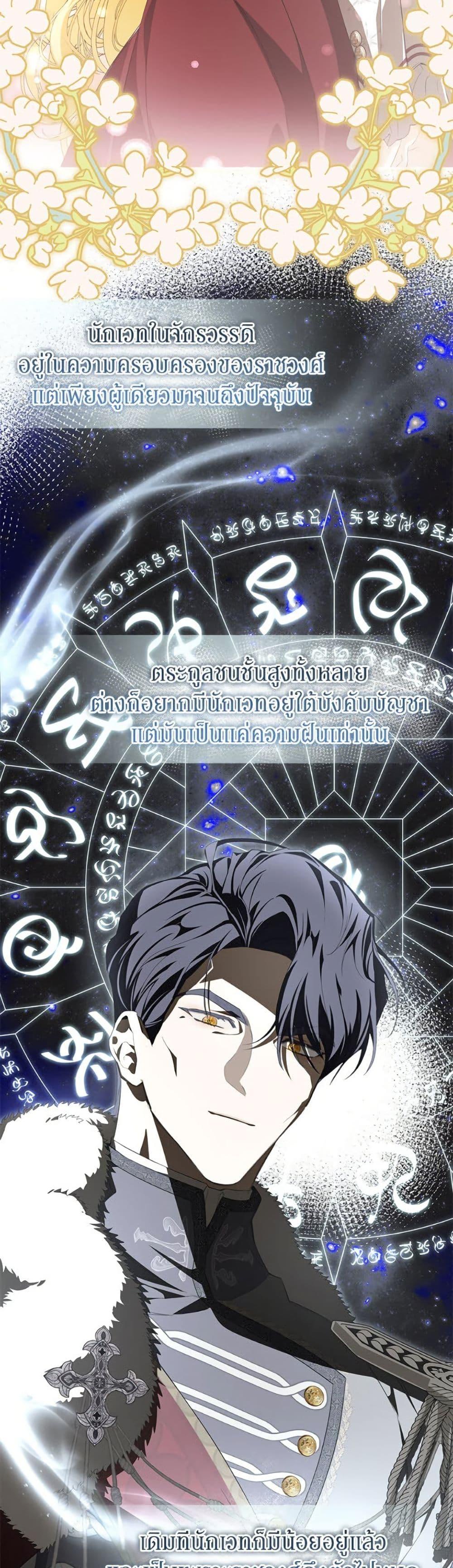 Manga-lc-com อ่านมังงะ อ่านการ์ตูน ออนไลน์ ฟรี I’ve Become the Devil’s Master ตอนที่ 1 2 3 4 5 6 7 8 9 10 11 12 13 14 ฟรี ไม่มีโฆษณา Manga-lc - อ่าน มังงะ อ่าน การ์ตูน ออนไลน์ อ่านมังงะ ฟรี