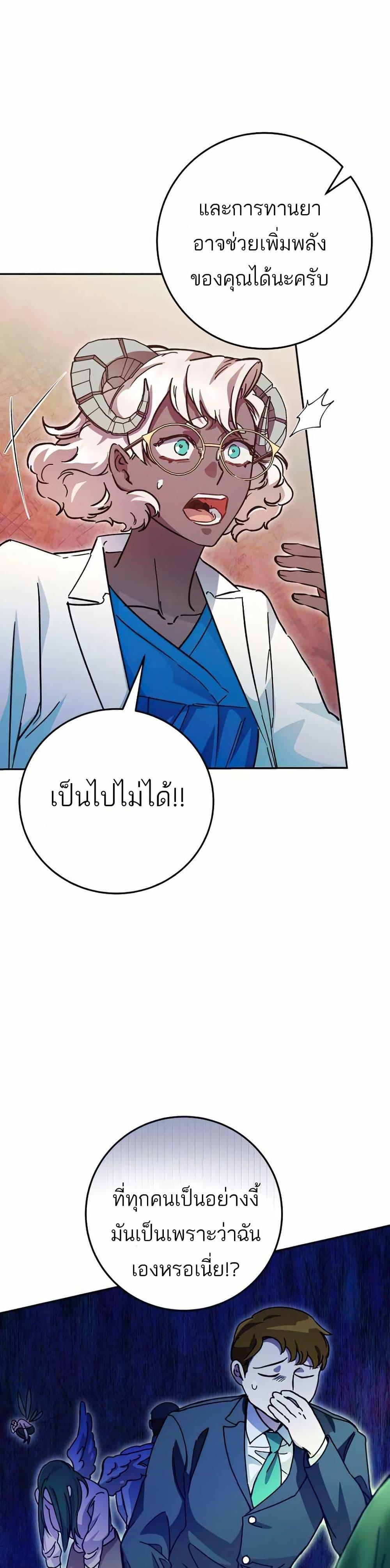 Manga-lc-com อ่านมังงะ อ่านการ์ตูน ออนไลน์ ฟรี I Became a Civil Servant in a Magical World ตอนที่ 1 2 3 4 5 6 7 8 9 10 11 12 13 14 ฟรี ไม่มีโฆษณา Manga-lc - อ่าน มังงะ อ่าน การ์ตูน ออนไลน์ อ่านมังงะ ฟรี