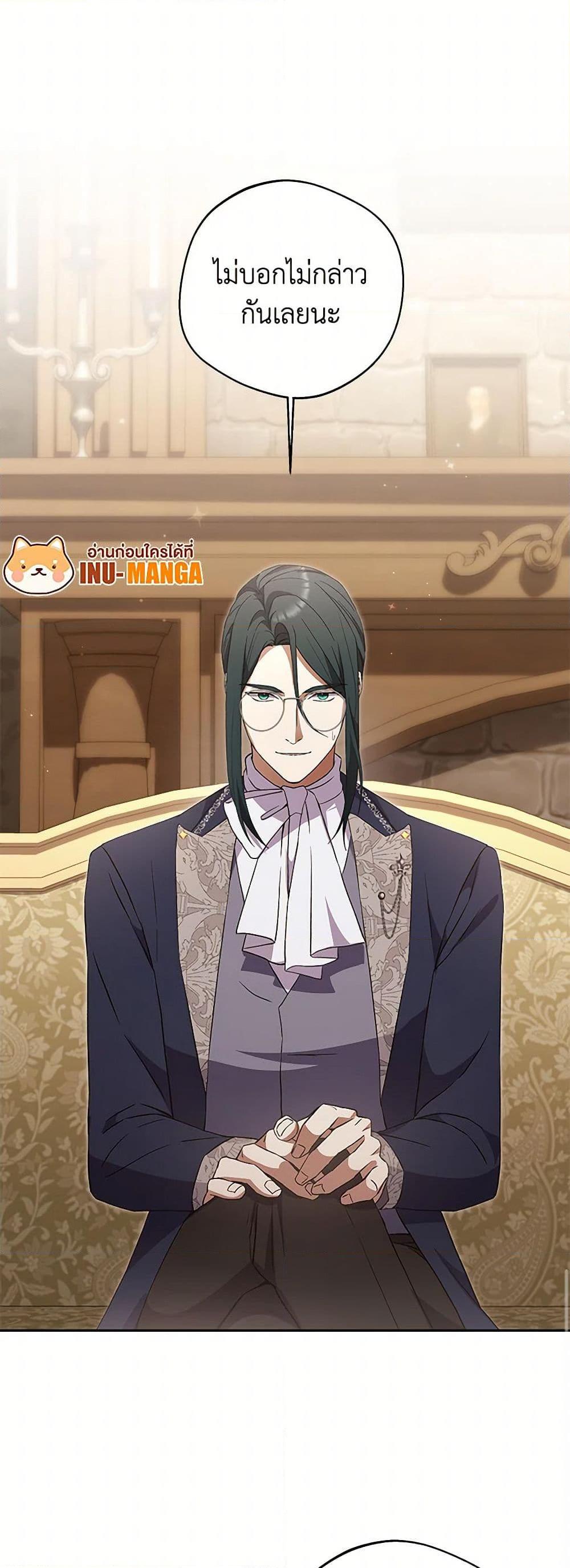 Manga-lc-com อ่านมังงะ อ่านการ์ตูน ออนไลน์ ฟรี There Is No Need to Be Obsessed ตอนที่ 1 2 3 4 5 6 7 8 9 10 11 12 13 14 ฟรี ไม่มีโฆษณา Manga-lc - อ่าน มังงะ อ่าน การ์ตูน ออนไลน์ อ่านมังงะ ฟรี