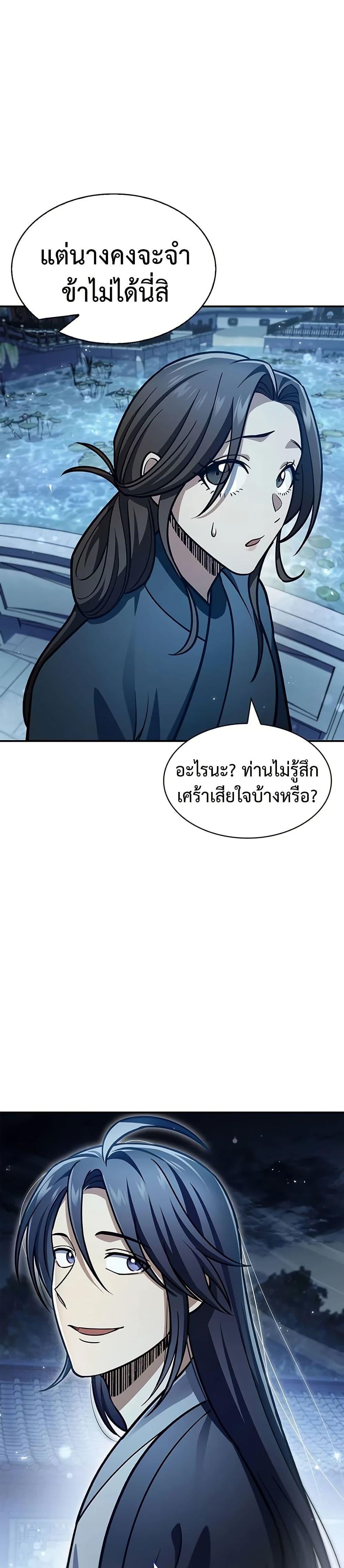 Manga-lc-com อ่านมังงะ อ่านการ์ตูน ออนไลน์ ฟรี Heavenly Grand Archive’s Young Master ตอนที่ 1 2 3 4 5 6 7 8 9 10 11 12 13 14 ฟรี ไม่มีโฆษณา Manga-lc - อ่าน มังงะ อ่าน การ์ตูน ออนไลน์ อ่านมังงะ ฟรี