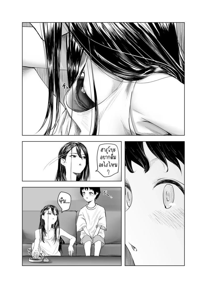 Doujin-Lc- อ่าน โดจิน มังฮวา เกาหลี ญี่ปุ่น จีน แปลไทย พักหลบฝน [Sayuumigi] Shelter from the Rain and Purple Smoke ตอนที่ 1 2 3 4 5 6 7 8 9 10 11 12 13 14 ฟรี ไม่มีโฆษณา อ่าน โดจิน Manhwa เกาหลี ญี่ปุ่น จีน เรามีครบ คัดมาให้เน้นๆ โดจิน 18+ รับประกันความฟินโดย  Doujin Lc