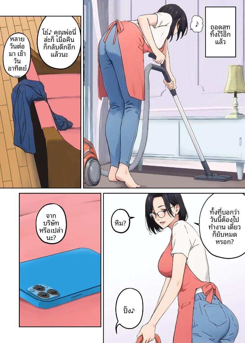 Doujin-Lc- อ่าน โดจิน มังฮวา เกาหลี ญี่ปุ่น จีน แปลไทย เเม่บ้านผู้หยุดทำหน้าที่ในช่วงบ่าย (Carburetor) ตอนที่ 1 2 3 4 5 6 7 8 9 10 11 12 13 14 ฟรี ไม่มีโฆษณา อ่าน โดจิน Manhwa เกาหลี ญี่ปุ่น จีน เรามีครบ คัดมาให้เน้นๆ โดจิน 18+ รับประกันความฟินโดย  Doujin Lc