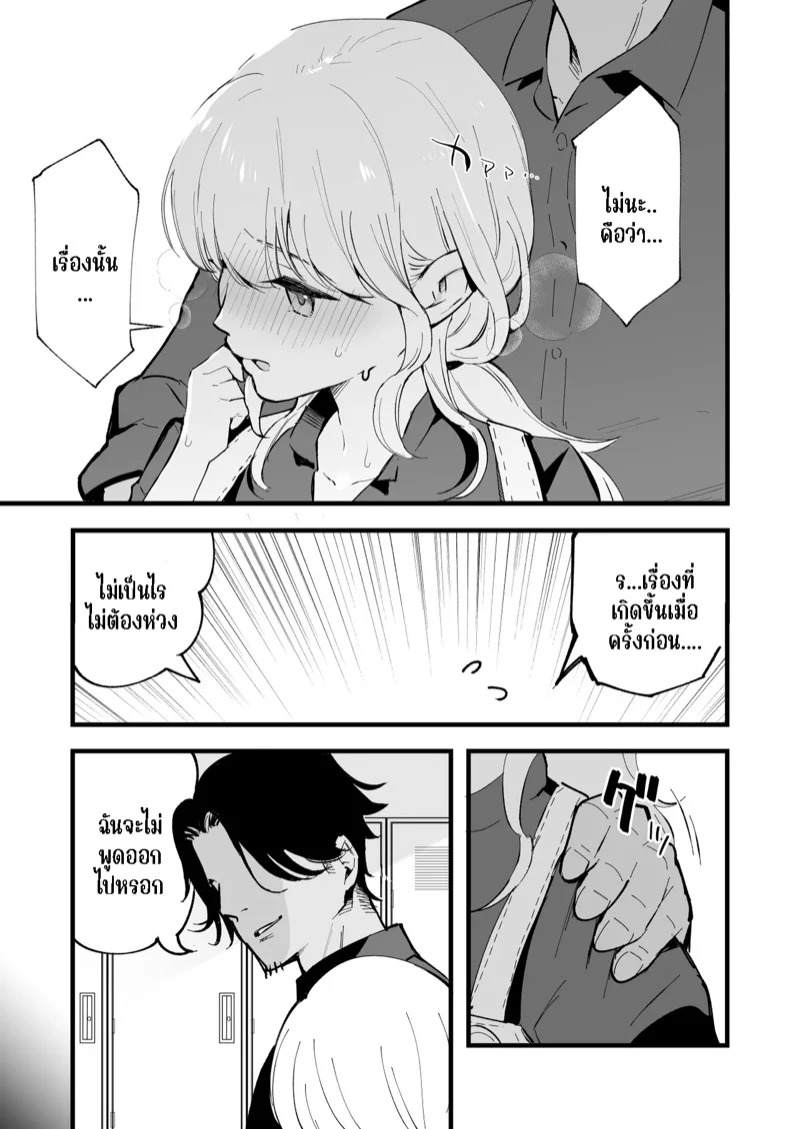 Doujin-Lc- อ่าน โดจิน มังฮวา เกาหลี ญี่ปุ่น จีน แปลไทย คาเฟ่ที่แฟนผมทำงานอยู่ 1  [Shironegiya (miya9)] Boku no Kanojo wa Cafe Tenin ~Beit Saki de Netorareta Kanojo~ - Part 1 ตอนที่ 1 ฟรี ไม่มีโฆษณา อ่าน โดจิน Manhwa เกาหลี ญี่ปุ่น จีน เรามีครบ คัดมาให้เน้นๆ โดจิน 18+ รับประกันความฟินโดย Doujin Lc