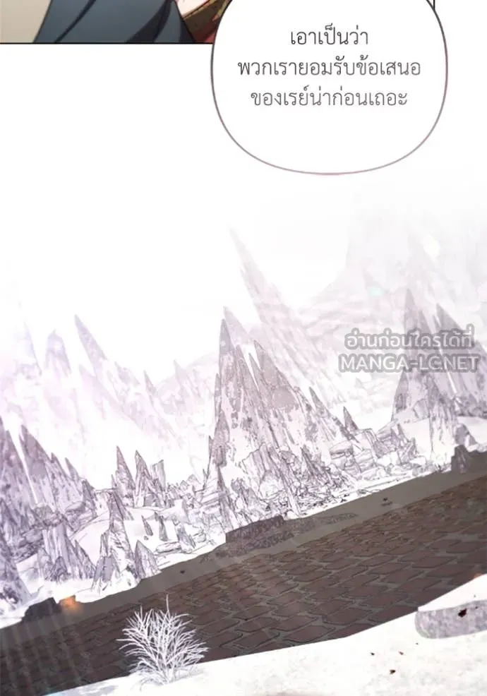 ราชินีจอมมาร ตอนที่ 77 รูปที่ 49