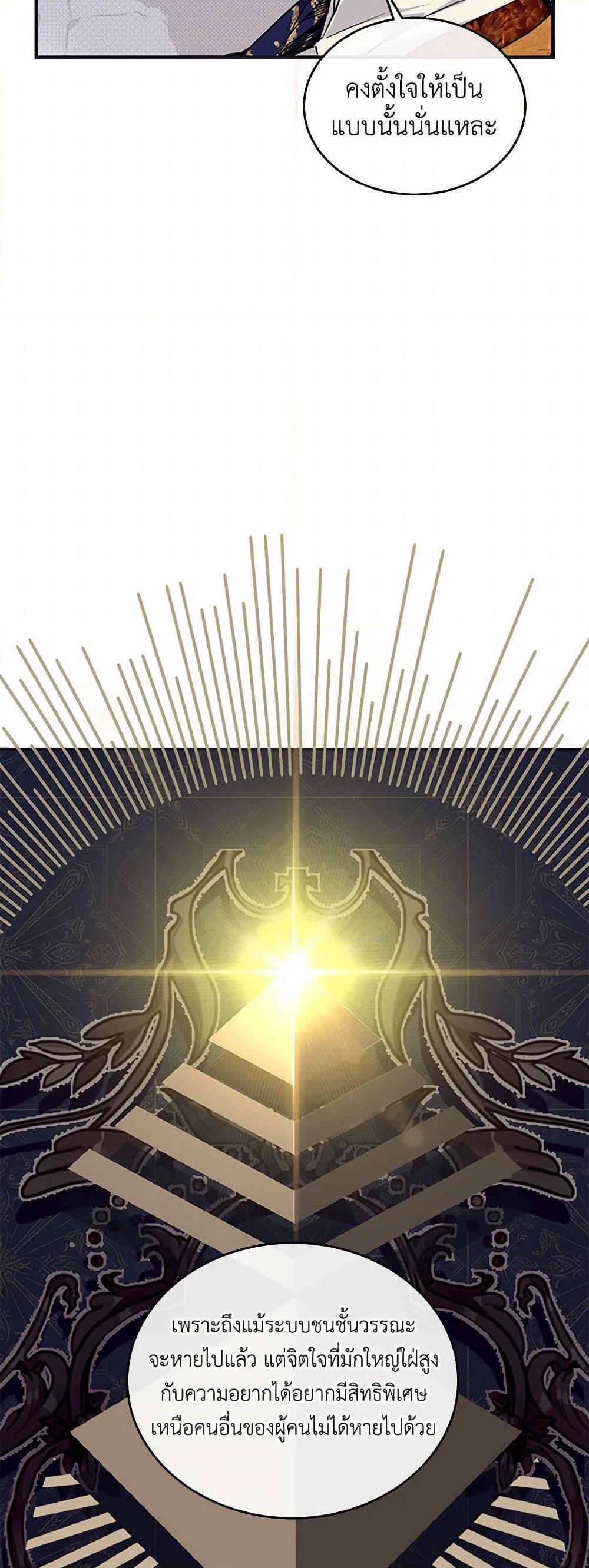 Manga-lc-com อ่านมังงะ อ่านการ์ตูน ออนไลน์ ฟรี The Elegant Sea of Savagery ตอนที่ 1 2 3 4 5 6 7 8 9 10 11 12 13 14 ฟรี ไม่มีโฆษณา Manga-lc - อ่าน มังงะ อ่าน การ์ตูน ออนไลน์ อ่านมังงะ ฟรี