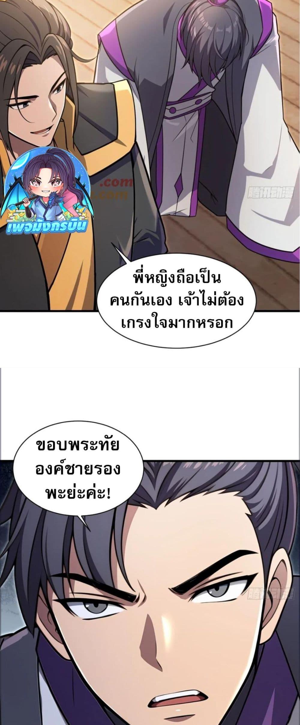 Manga-lc-com อ่านมังงะ อ่านการ์ตูน ออนไลน์ ฟรี The Villain Wants to Live One More Day ตอนที่ 1 2 3 4 5 6 7 8 9 10 11 12 13 14 ฟรี ไม่มีโฆษณา Manga-lc - อ่าน มังงะ อ่าน การ์ตูน ออนไลน์ อ่านมังงะ ฟรี