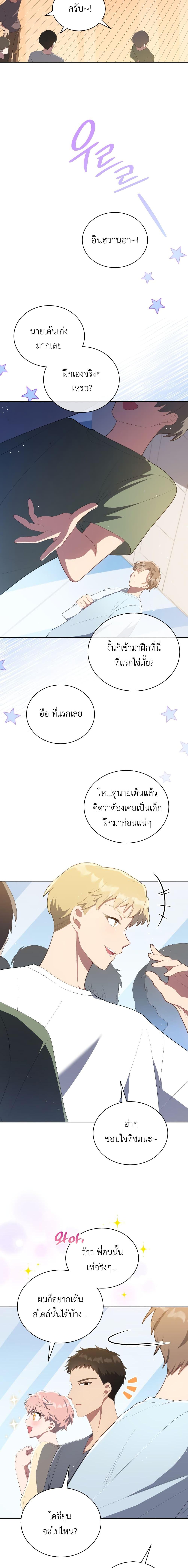 Manga-lc-com อ่านมังงะ อ่านการ์ตูน ออนไลน์ ฟรี The Second Life of an All-Rounder Idol ตอนที่ 1 2 3 4 5 6 7 8 9 10 11 12 13 14 ฟรี ไม่มีโฆษณา Manga-lc - อ่าน มังงะ อ่าน การ์ตูน ออนไลน์ อ่านมังงะ ฟรี