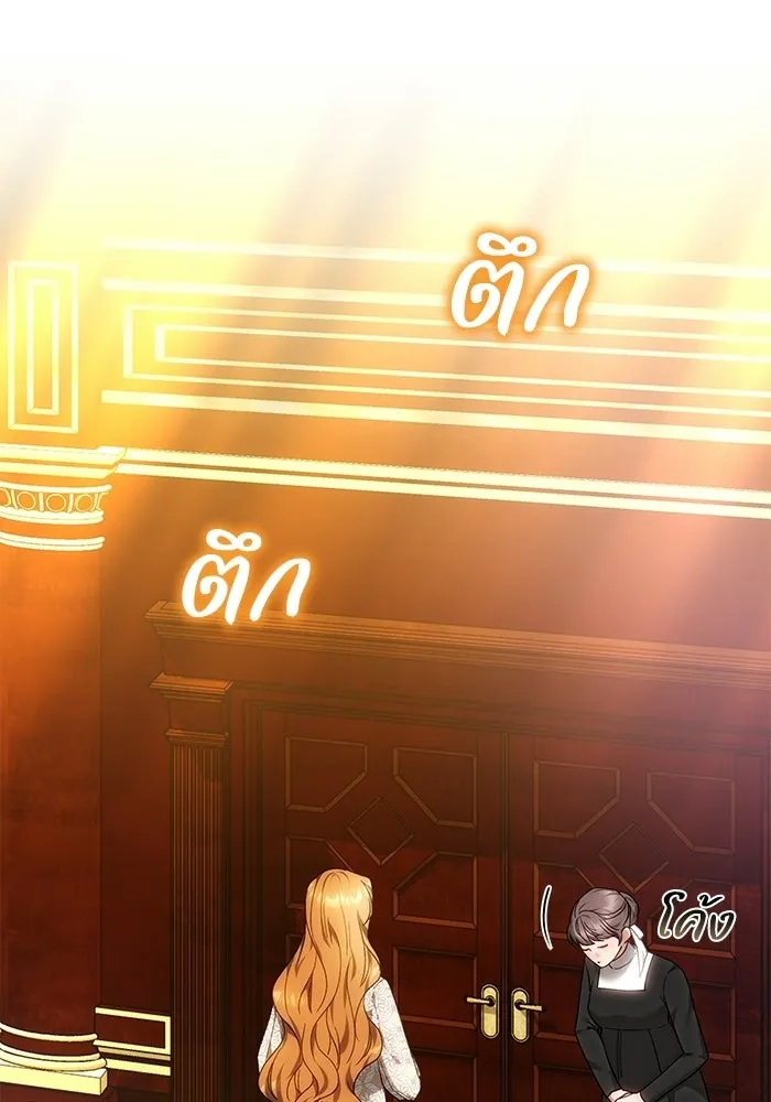 ย้อนเวลาพลิกชะตาทายาท ตอนที่ 94 รูปที่ 40