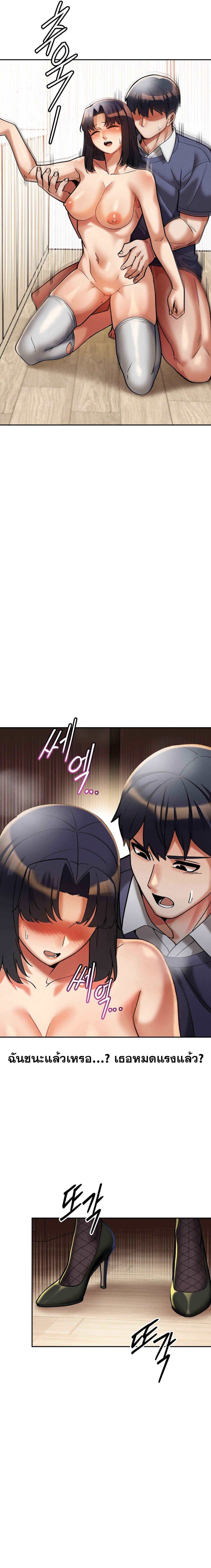 Doujin-Lc- อ่าน โดจิน มังฮวา เกาหลี ญี่ปุ่น จีน แปลไทย 69 University ตอนที่ 1 2 3 4 5 6 7 8 9 10 11 12 13 14 ฟรี ไม่มีโฆษณา อ่าน โดจิน Manhwa เกาหลี ญี่ปุ่น จีน เรามีครบ คัดมาให้เน้นๆ โดจิน 18+ รับประกันความฟินโดย  Doujin Lc