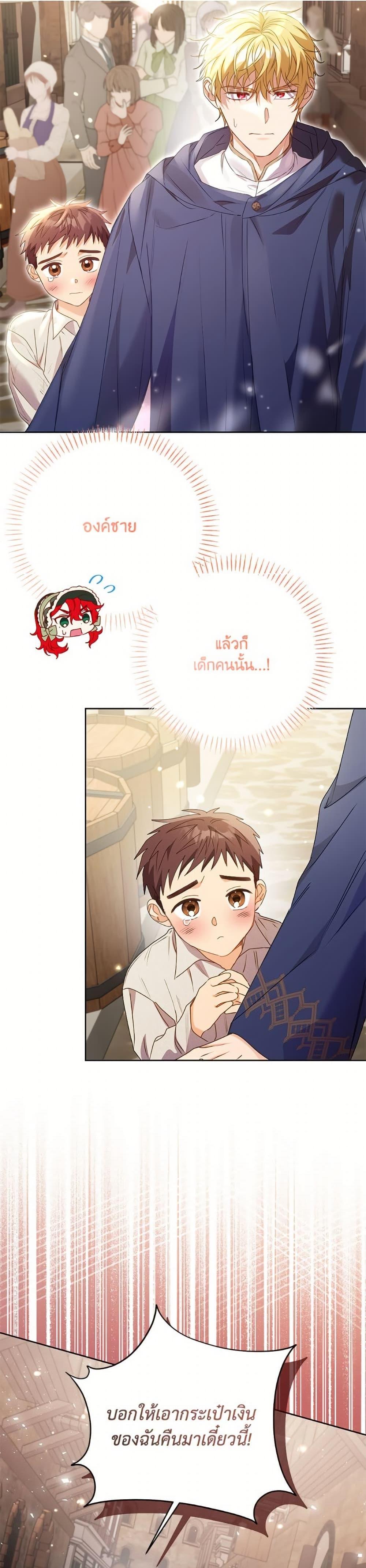 Manga-lc-com อ่านมังงะ อ่านการ์ตูน ออนไลน์ ฟรี I Thought You Were a Time-Limited Husband ตอนที่ 1 2 3 4 5 6 7 8 9 10 11 12 13 14 ฟรี ไม่มีโฆษณา Manga-lc - อ่าน มังงะ อ่าน การ์ตูน ออนไลน์ อ่านมังงะ ฟรี