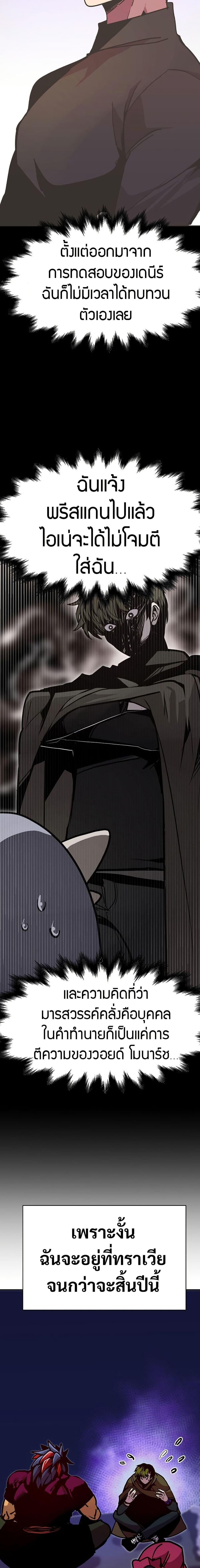 Manga-lc-com อ่านมังงะ อ่านการ์ตูน ออนไลน์ ฟรี Worthless Regression ตอนที่ 1 2 3 4 5 6 7 8 9 10 11 12 13 14 ฟรี ไม่มีโฆษณา Manga-lc - อ่าน มังงะ อ่าน การ์ตูน ออนไลน์ อ่านมังงะ ฟรี