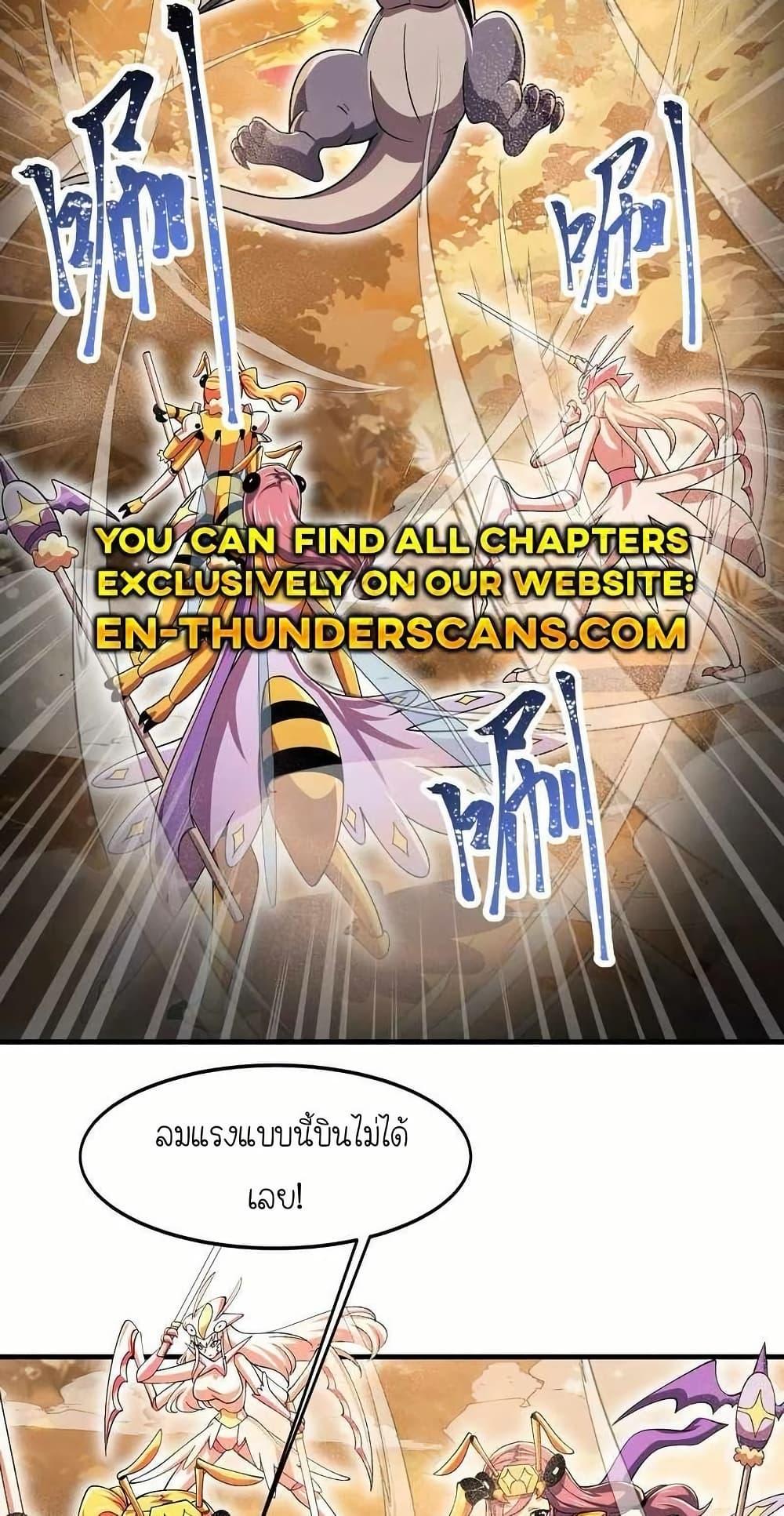 Manga-lc-com อ่านมังงะ อ่านการ์ตูน ออนไลน์ ฟรี My Clone is the Space Bug King ตอนที่ 1 2 3 4 5 6 7 8 9 10 11 12 13 14 ฟรี ไม่มีโฆษณา Manga-lc - อ่าน มังงะ อ่าน การ์ตูน ออนไลน์ อ่านมังงะ ฟรี