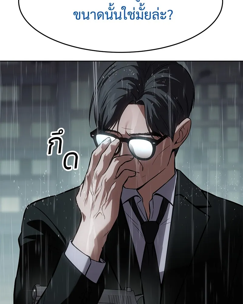 แบคXX ตอนที่ 44 รูปที่ 58