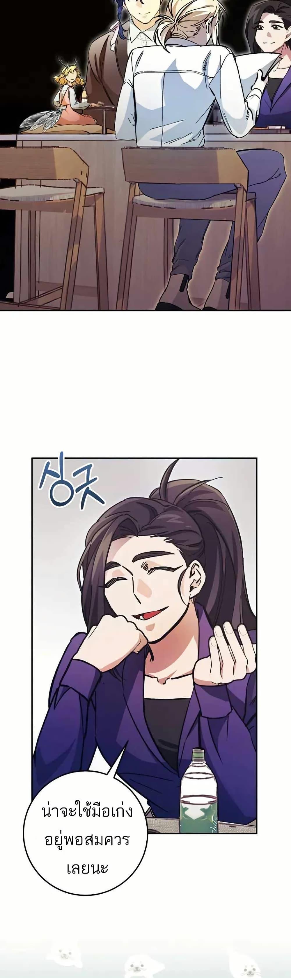 Manga-lc-com อ่านมังงะ อ่านการ์ตูน ออนไลน์ ฟรี I Became a Civil Servant in a Magical World ตอนที่ 1 2 3 4 5 6 7 8 9 10 11 12 13 14 ฟรี ไม่มีโฆษณา Manga-lc - อ่าน มังงะ อ่าน การ์ตูน ออนไลน์ อ่านมังงะ ฟรี