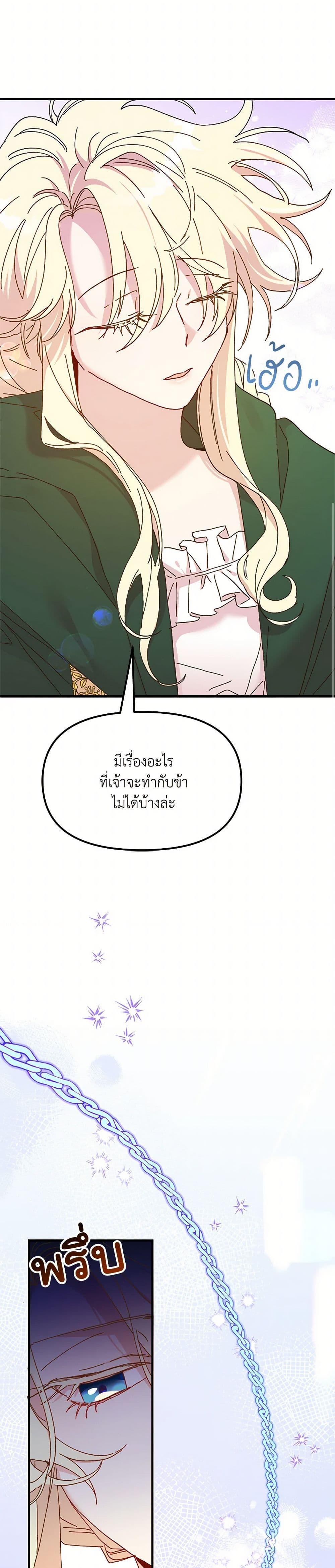 Manga-lc-com อ่านมังงะ อ่านการ์ตูน ออนไลน์ ฟรี The Princess Pretends to Be Crazy ตอนที่ 1 2 3 4 5 6 7 8 9 10 11 12 13 14 ฟรี ไม่มีโฆษณา Manga-lc - อ่าน มังงะ อ่าน การ์ตูน ออนไลน์ อ่านมังงะ ฟรี