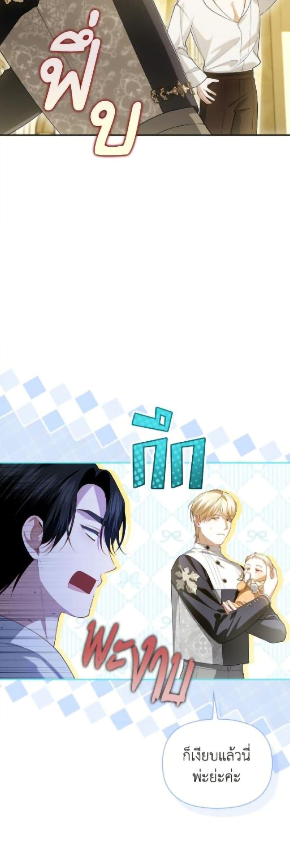 Manga-lc-com อ่านมังงะ อ่านการ์ตูน ออนไลน์ ฟรี How to Hide the Emperor’s Child ตอนที่ 1 2 3 4 5 6 7 8 9 10 11 12 13 14 ฟรี ไม่มีโฆษณา Manga-lc - อ่าน มังงะ อ่าน การ์ตูน ออนไลน์ อ่านมังงะ ฟรี