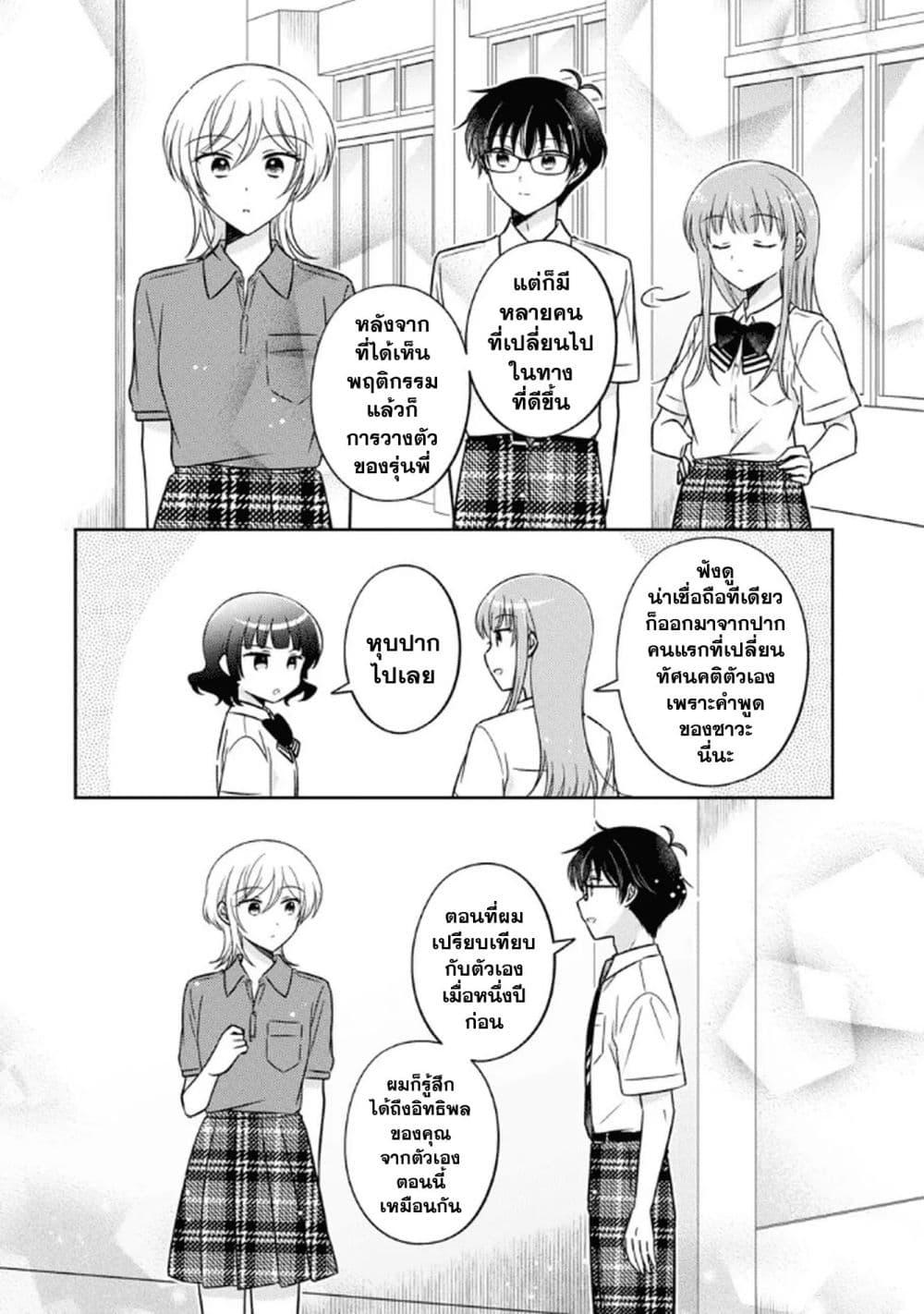 Manga-lc-com อ่านมังงะ อ่านการ์ตูน ออนไลน์ ฟรี Oshibana! ตอนที่ 1 2 3 4 5 6 7 8 9 10 11 12 13 14 ฟรี ไม่มีโฆษณา Manga-lc - อ่าน มังงะ อ่าน การ์ตูน ออนไลน์ อ่านมังงะ ฟรี