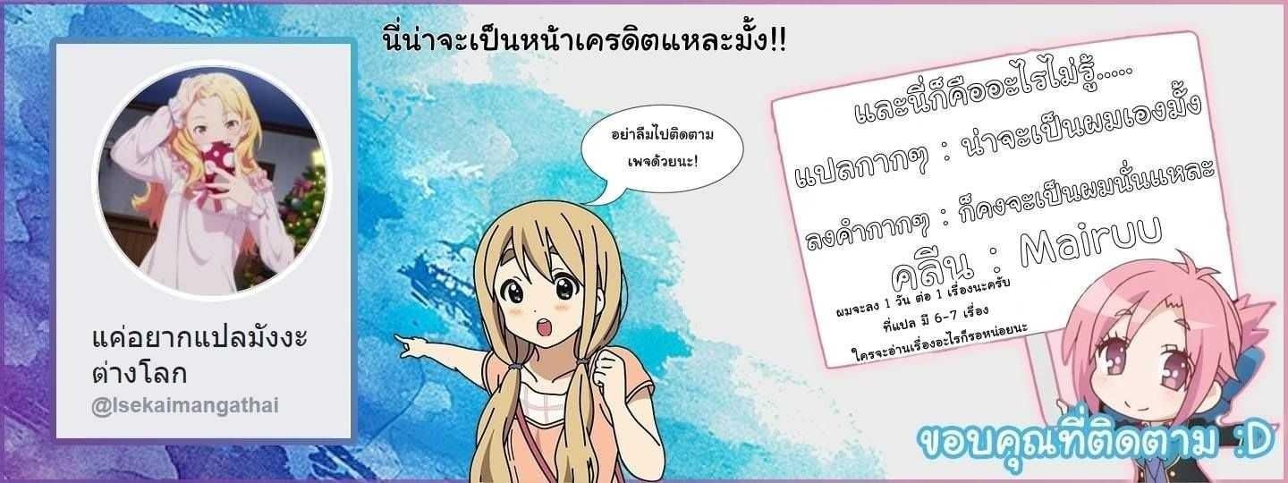 Manga-lc-com อ่านมังงะ อ่านการ์ตูน ออนไลน์ ฟรี Game of Familia Kazoku Senki ตอนที่ 1 2 3 4 5 6 7 8 9 10 11 12 13 14 ฟรี ไม่มีโฆษณา Manga-lc - อ่าน มังงะ อ่าน การ์ตูน ออนไลน์ อ่านมังงะ ฟรี