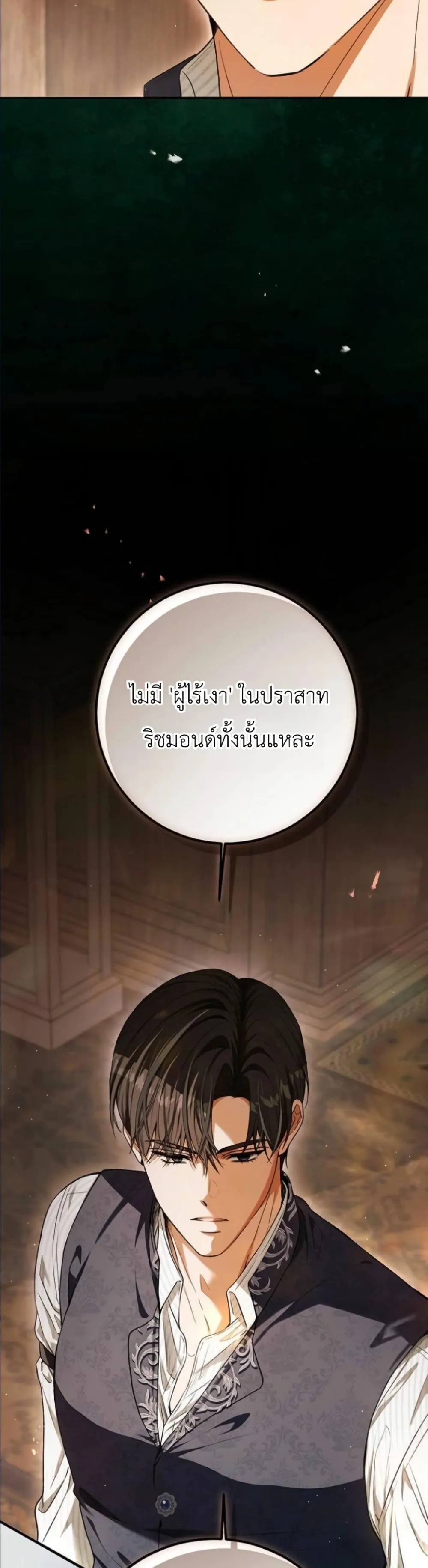 Manga-lc-com อ่านมังงะ อ่านการ์ตูน ออนไลน์ ฟรี This Is What Revenge Looks Like ตอนที่ 1 2 3 4 5 6 7 8 9 10 11 12 13 14 ฟรี ไม่มีโฆษณา Manga-lc - อ่าน มังงะ อ่าน การ์ตูน ออนไลน์ อ่านมังงะ ฟรี
