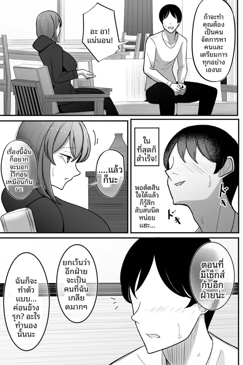 Doujin-Lc- อ่าน โดจิน มังฮวา เกาหลี ญี่ปุ่น จีน แปลไทย ขอให้ภรรยาของฉันทำกับชายคนอื่น [Bekkou Kansoku] ตอนที่ 1 2 3 4 5 6 7 8 9 10 11 12 13 14 ฟรี ไม่มีโฆษณา อ่าน โดจิน Manhwa เกาหลี ญี่ปุ่น จีน เรามีครบ คัดมาให้เน้นๆ โดจิน 18+ รับประกันความฟินโดย  Doujin Lc