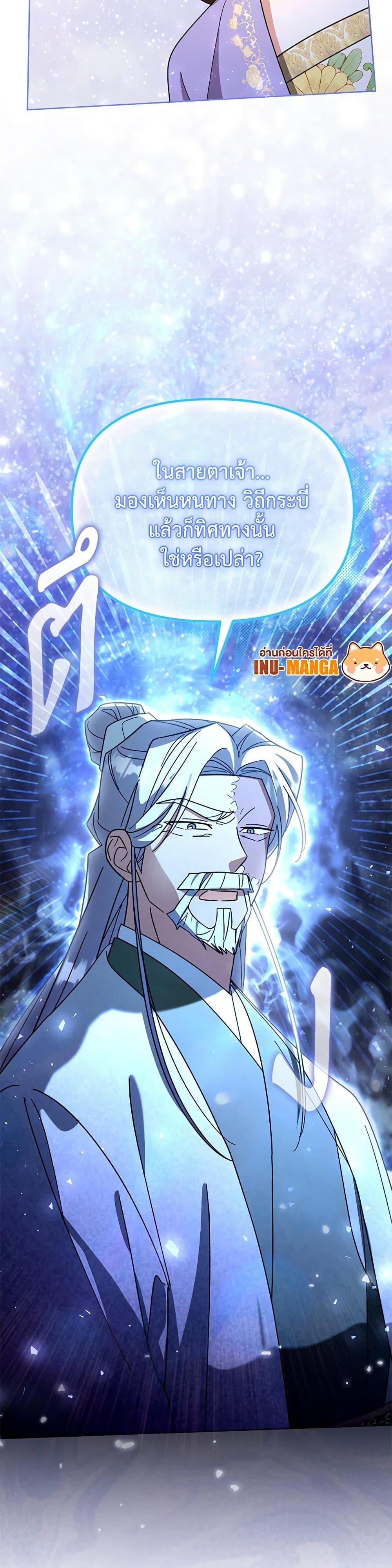 Manga-lc-com อ่านมังงะ อ่านการ์ตูน ออนไลน์ ฟรี The Overflowing Elixir of the Fallen House ตอนที่ 1 2 3 4 5 6 7 8 9 10 11 12 13 14 ฟรี ไม่มีโฆษณา Manga-lc - อ่าน มังงะ อ่าน การ์ตูน ออนไลน์ อ่านมังงะ ฟรี