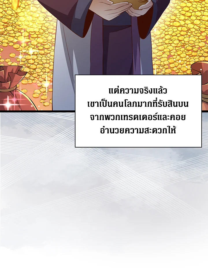 Manga-lc-com อ่านมังงะ อ่านการ์ตูน ออนไลน์ ฟรี The Lord of Coins ตอนที่ 1 2 3 4 5 6 7 8 9 10 11 12 13 14 ฟรี ไม่มีโฆษณา Manga-lc - อ่าน มังงะ อ่าน การ์ตูน ออนไลน์ อ่านมังงะ ฟรี