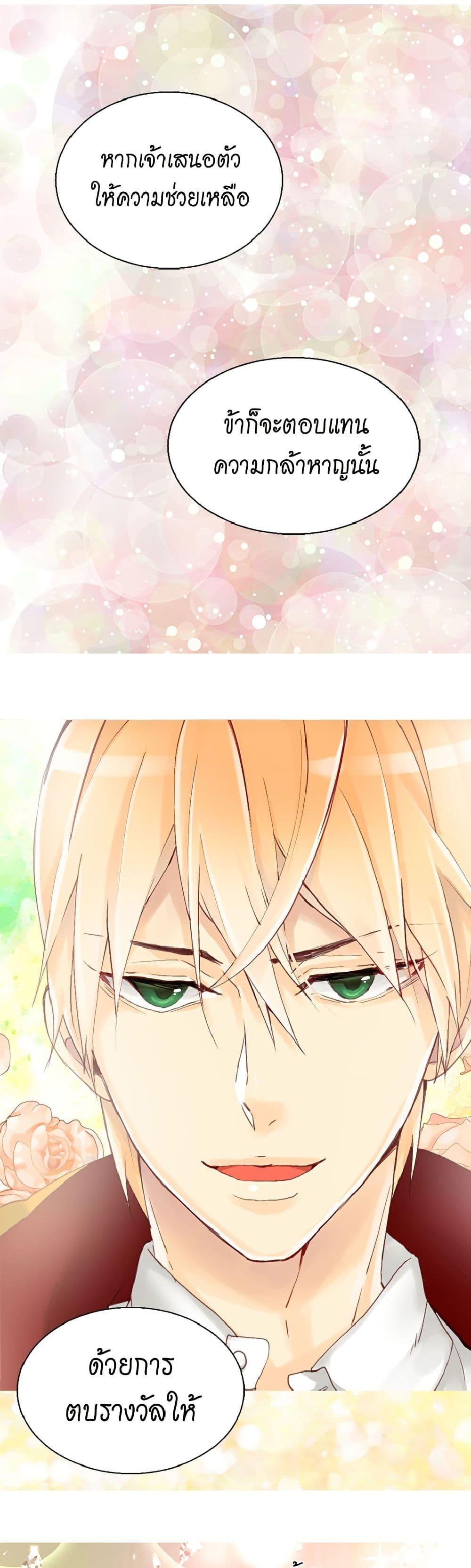 Manga-lc-com อ่านมังงะ อ่านการ์ตูน ออนไลน์ ฟรี Isekai Empress ตอนที่ 1 2 3 4 5 6 7 8 9 10 11 12 13 14 ฟรี ไม่มีโฆษณา Manga-lc - อ่าน มังงะ อ่าน การ์ตูน ออนไลน์ อ่านมังงะ ฟรี