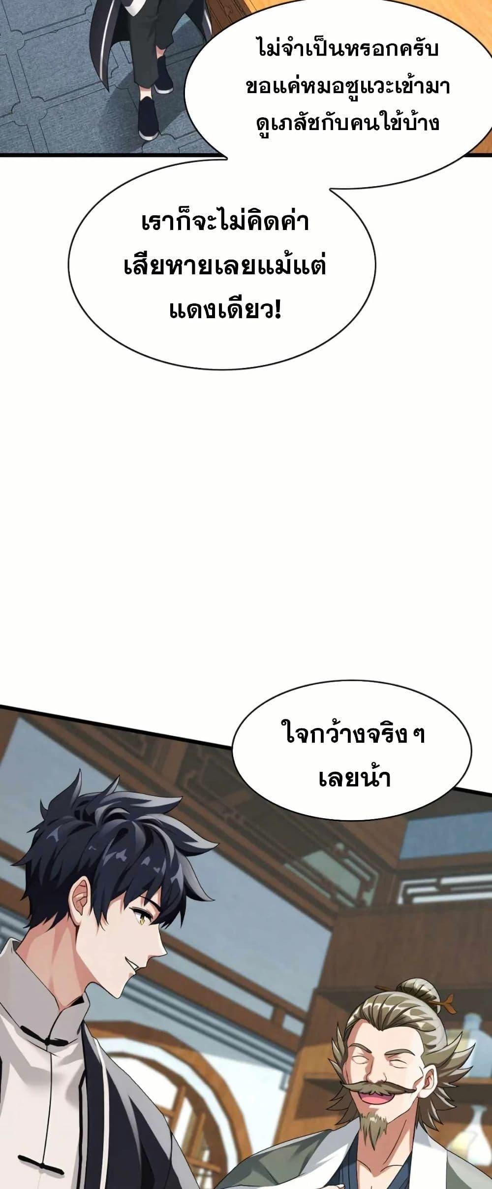 Manga-lc-com อ่านมังงะ อ่านการ์ตูน ออนไลน์ ฟรี The Big Boss Comes Down the Mountain Starting as a Male Secretary ตอนที่ 1 2 3 4 5 6 7 8 9 10 11 12 13 14 ฟรี ไม่มีโฆษณา Manga-lc - อ่าน มังงะ อ่าน การ์ตูน ออนไลน์ อ่านมังงะ ฟรี