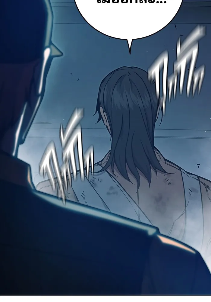 เยาวชนคนคุก ตอนที่ 28 รูปที่ 152