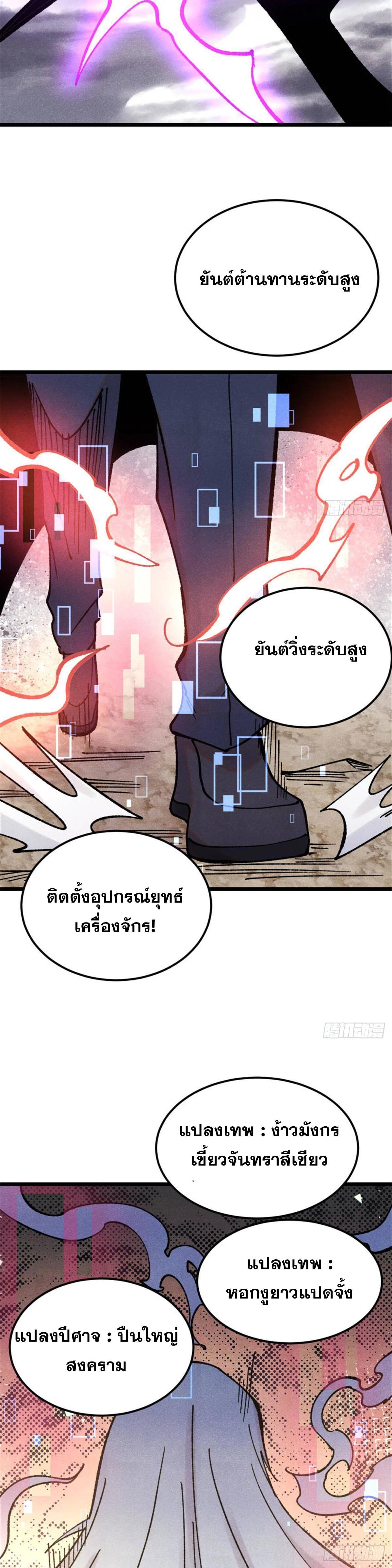 Manga-lc-com อ่านมังงะ อ่านการ์ตูน ออนไลน์ ฟรี All Hail the Sect Leader ตอนที่ 1 2 3 4 5 6 7 8 9 10 11 12 13 14 ฟรี ไม่มีโฆษณา Manga-lc - อ่าน มังงะ อ่าน การ์ตูน ออนไลน์ อ่านมังงะ ฟรี