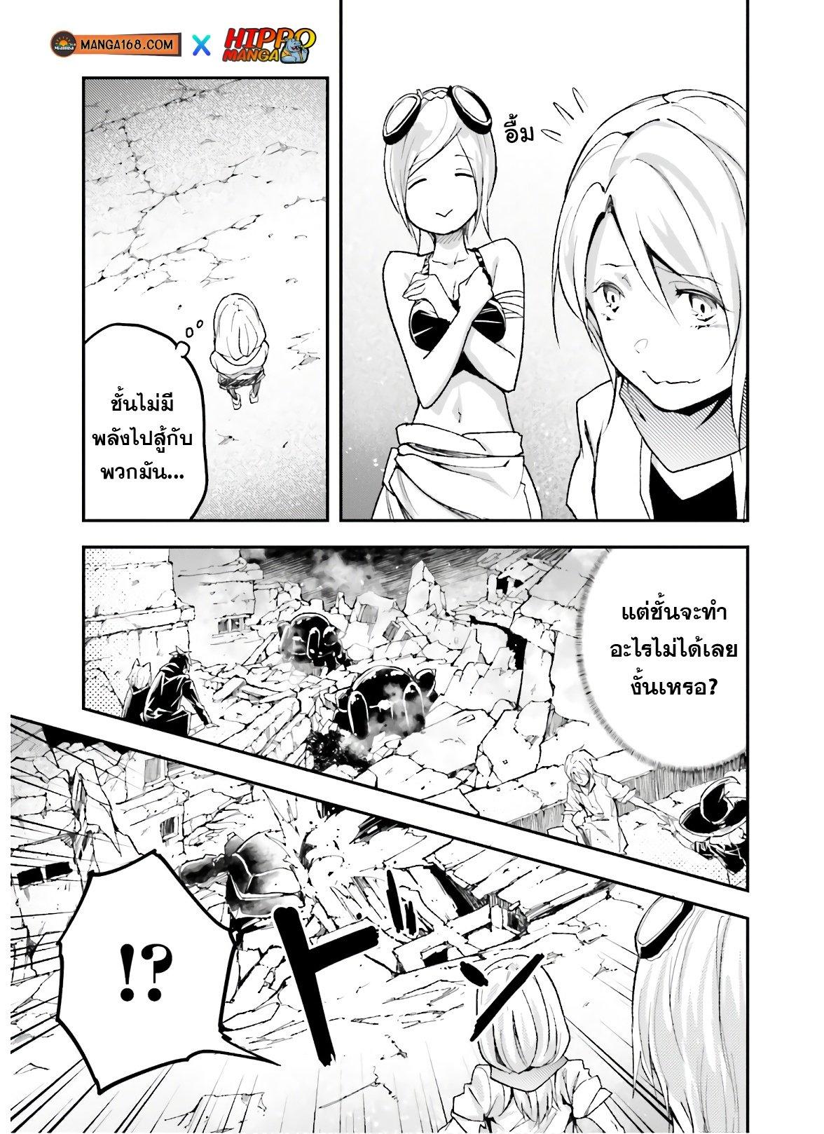 Manga-lc-com อ่านมังงะ อ่านการ์ตูน ออนไลน์ ฟรี Lv999 no Murabito ชาวบ้าน LV999 ตอนที่ 1 2 3 4 5 6 7 8 9 10 11 12 13 14 ฟรี ไม่มีโฆษณา Manga-lc - อ่าน มังงะ อ่าน การ์ตูน ออนไลน์ อ่านมังงะ ฟรี