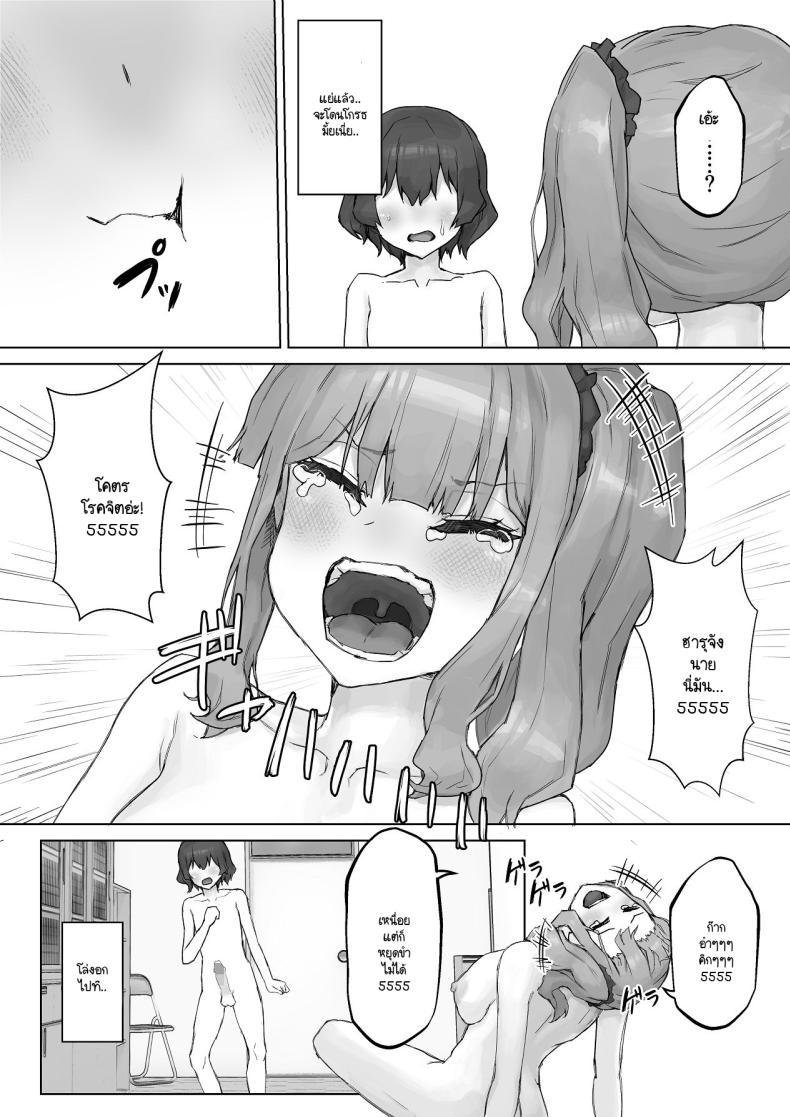Doujin-Lc- อ่าน โดจิน มังฮวา เกาหลี ญี่ปุ่น จีน แปลไทย เห็นผมติ๋มจะทิ่มผมเฉย (Hokke) ตอนที่ 1 2 3 4 5 6 7 8 9 10 11 12 13 14 ฟรี ไม่มีโฆษณา อ่าน โดจิน Manhwa เกาหลี ญี่ปุ่น จีน เรามีครบ คัดมาให้เน้นๆ โดจิน 18+ รับประกันความฟินโดย  Doujin Lc