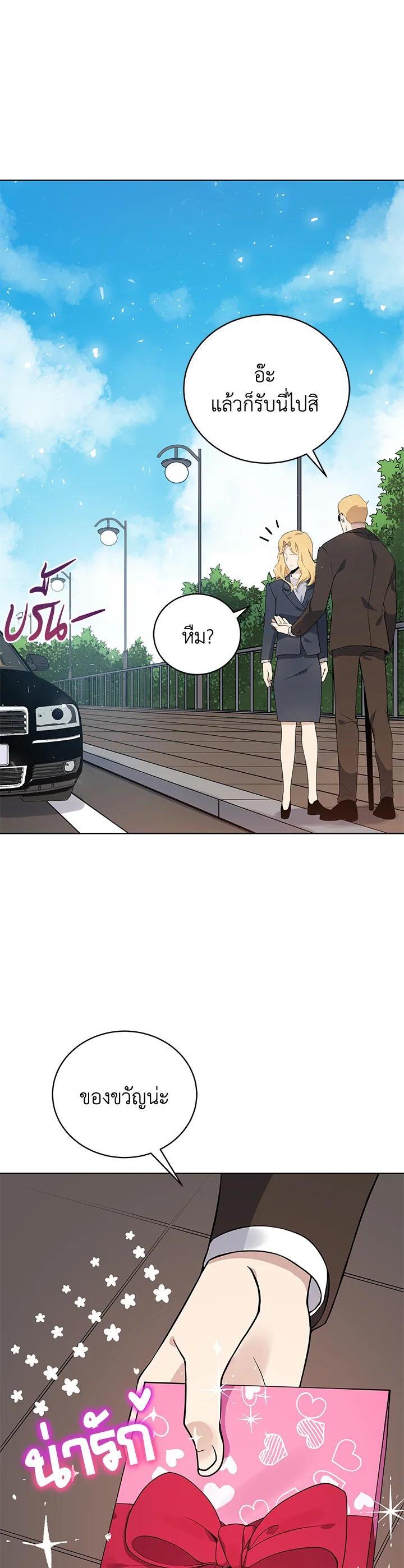 Manga-lc-com อ่านมังงะ อ่านการ์ตูน ออนไลน์ ฟรี The Descent of the Demonic Master ตอนที่ 1 2 3 4 5 6 7 8 9 10 11 12 13 14 ฟรี ไม่มีโฆษณา Manga-lc - อ่าน มังงะ อ่าน การ์ตูน ออนไลน์ อ่านมังงะ ฟรี