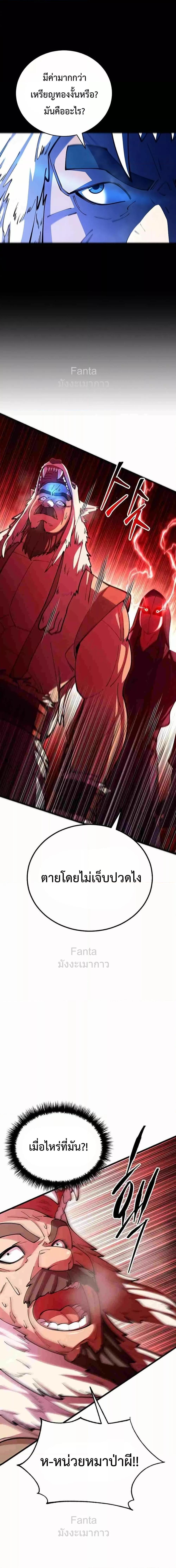 Manga-lc-com อ่านมังงะ อ่านการ์ตูน ออนไลน์ ฟรี World’sGreates ตอนที่ 1 2 3 4 5 6 7 8 9 10 11 12 13 14 ฟรี ไม่มีโฆษณา Manga-lc - อ่าน มังงะ อ่าน การ์ตูน ออนไลน์ อ่านมังงะ ฟรี