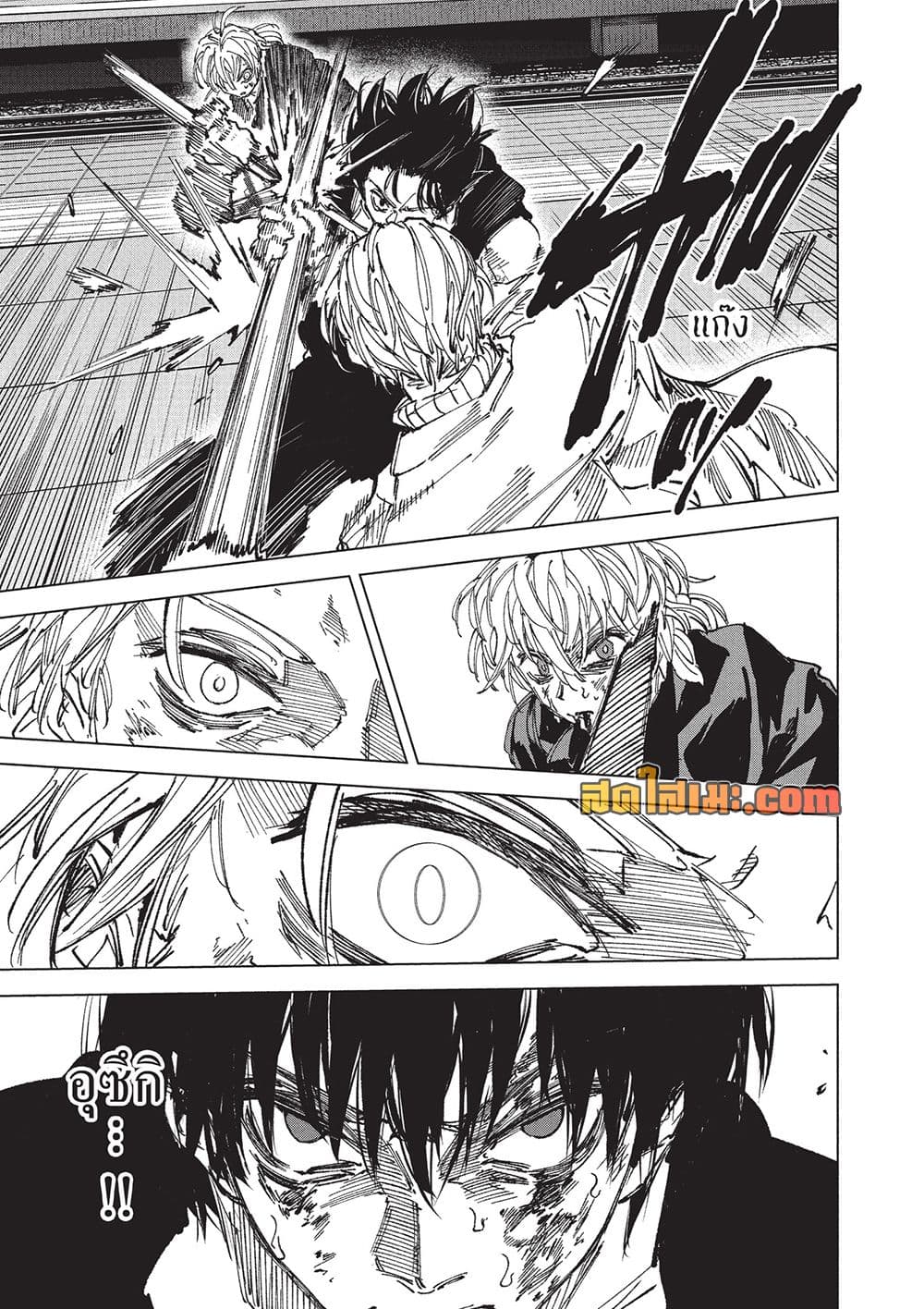 Manga-lc-com อ่านมังงะ อ่านการ์ตูน ออนไลน์ ฟรี Sakamoto Days Manga-Lc ตอนที่ 1 2 3 4 5 6 7 8 9 10 11 12 13 14 ฟรี ไม่มีโฆษณา Manga-lc - อ่าน มังงะ อ่าน การ์ตูน ออนไลน์ อ่านมังงะ ฟรี