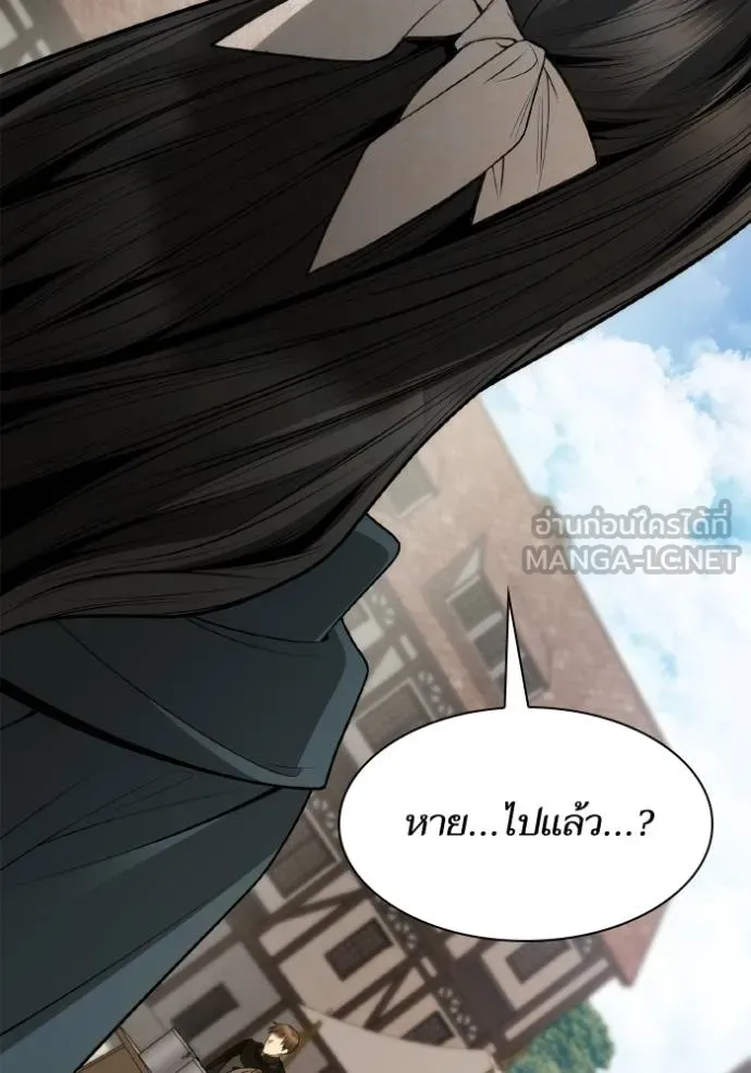 ชาตินี้น้องขอเป็นราช ตอนที่ 131 รูปที่ 99