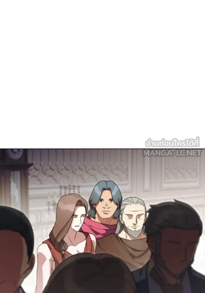 ราชินีจอมมาร ตอนที่ 80 รูปที่ 25