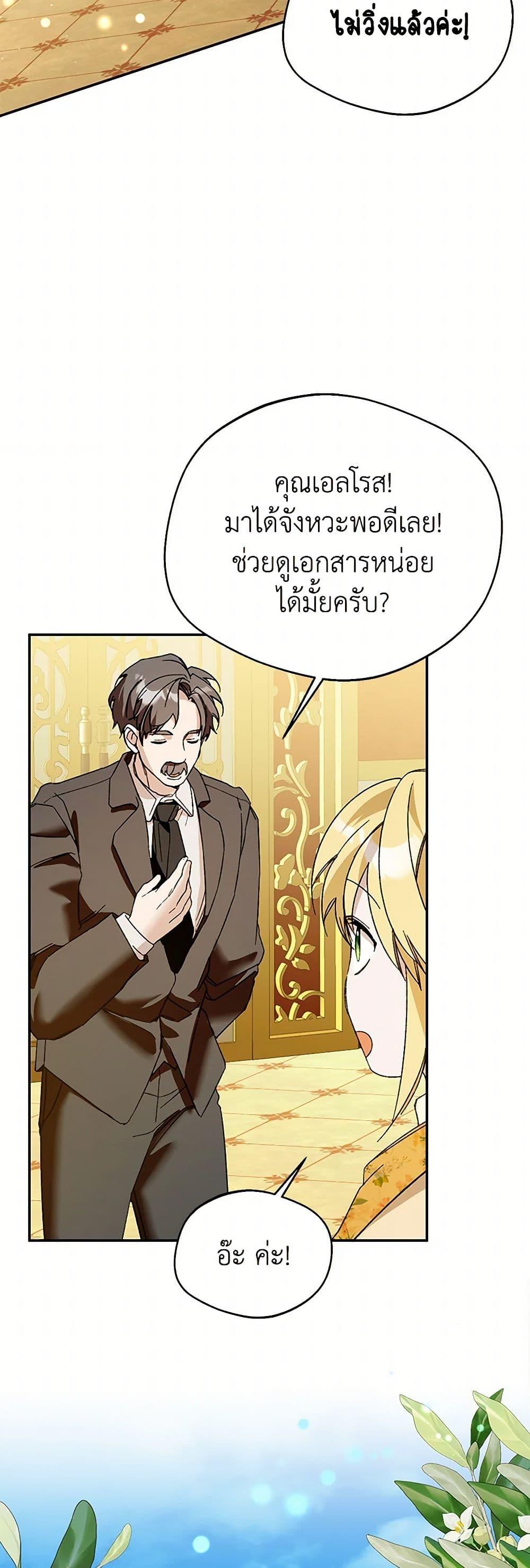 Manga-lc-com อ่านมังงะ อ่านการ์ตูน ออนไลน์ ฟรี Carefully Choosing a Husband ตอนที่ 1 2 3 4 5 6 7 8 9 10 11 12 13 14 ฟรี ไม่มีโฆษณา Manga-lc - อ่าน มังงะ อ่าน การ์ตูน ออนไลน์ อ่านมังงะ ฟรี