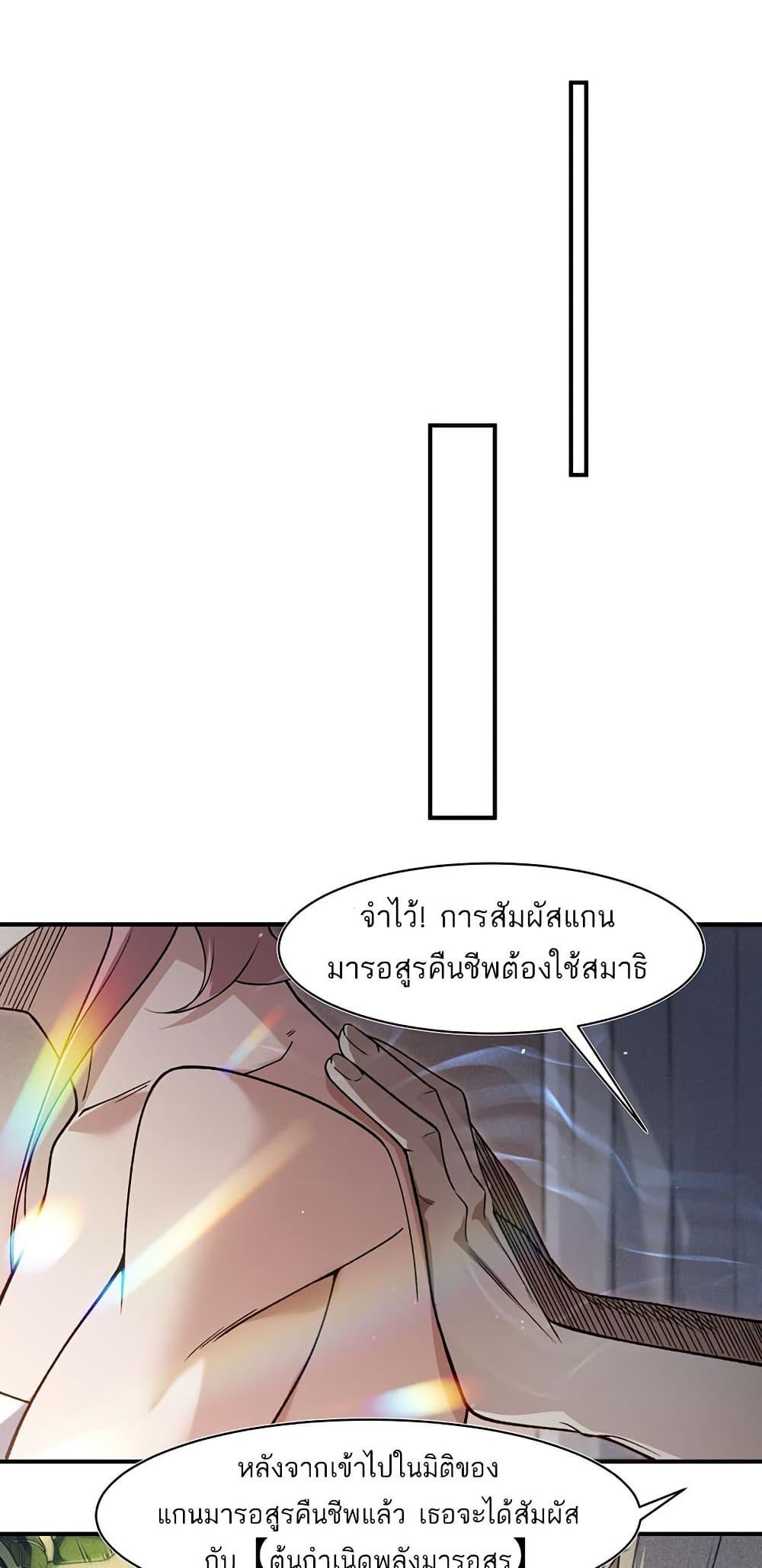 Manga-lc-com อ่านมังงะ อ่านการ์ตูน ออนไลน์ ฟรี Demonic Evolution ตอนที่ 1 2 3 4 5 6 7 8 9 10 11 12 13 14 ฟรี ไม่มีโฆษณา Manga-lc - อ่าน มังงะ อ่าน การ์ตูน ออนไลน์ อ่านมังงะ ฟรี