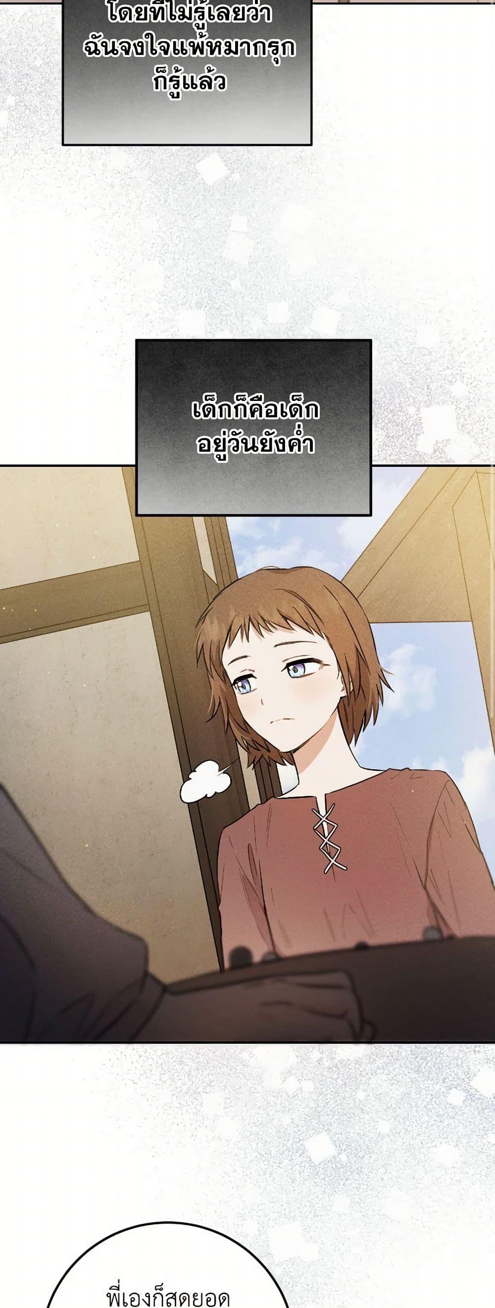 Manga-lc-com อ่านมังงะ อ่านการ์ตูน ออนไลน์ ฟรี The Heiress’s Double Life ตอนที่ 1 2 3 4 5 6 7 8 9 10 11 12 13 14 ฟรี ไม่มีโฆษณา Manga-lc - อ่าน มังงะ อ่าน การ์ตูน ออนไลน์ อ่านมังงะ ฟรี