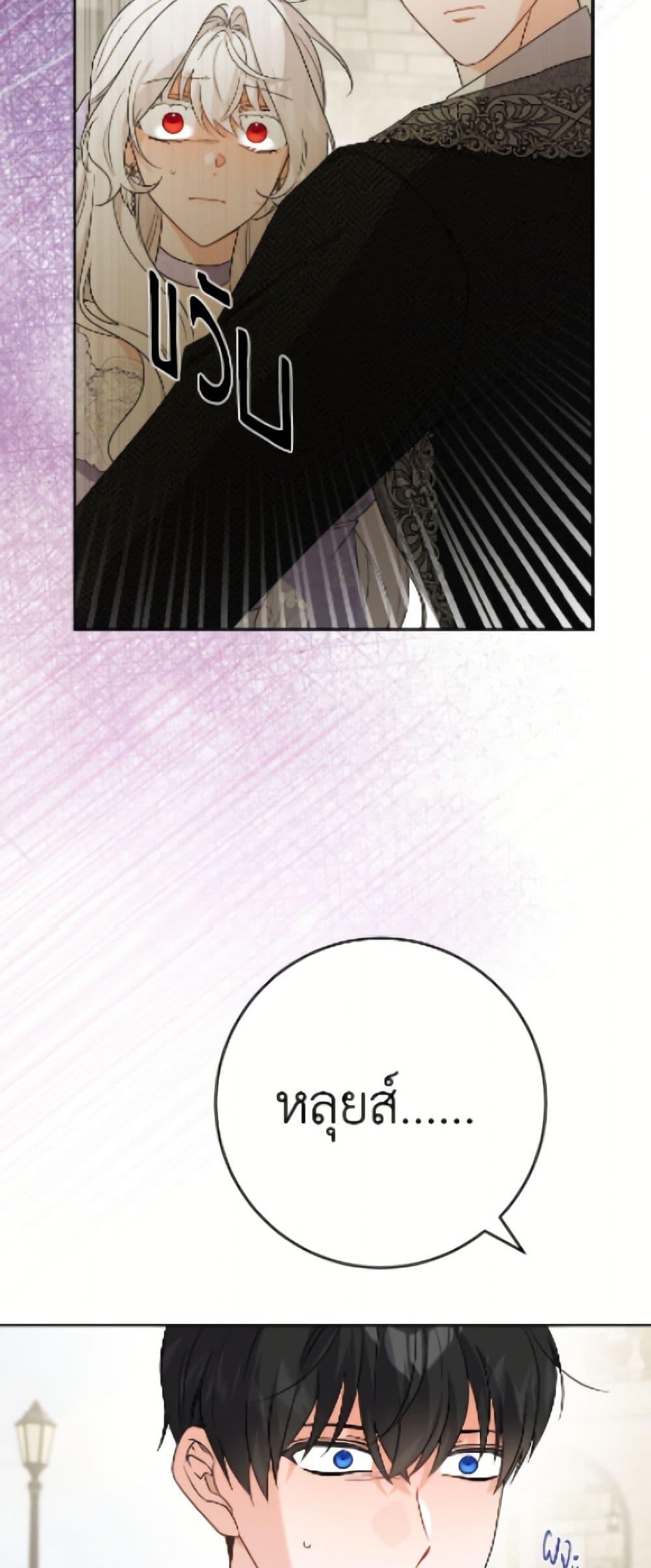 Manga-lc-com อ่านมังงะ อ่านการ์ตูน ออนไลน์ ฟรี The Male Lead is in Charge of the Successor ตอนที่ 1 2 3 4 5 6 7 8 9 10 11 12 13 14 ฟรี ไม่มีโฆษณา Manga-lc - อ่าน มังงะ อ่าน การ์ตูน ออนไลน์ อ่านมังงะ ฟรี