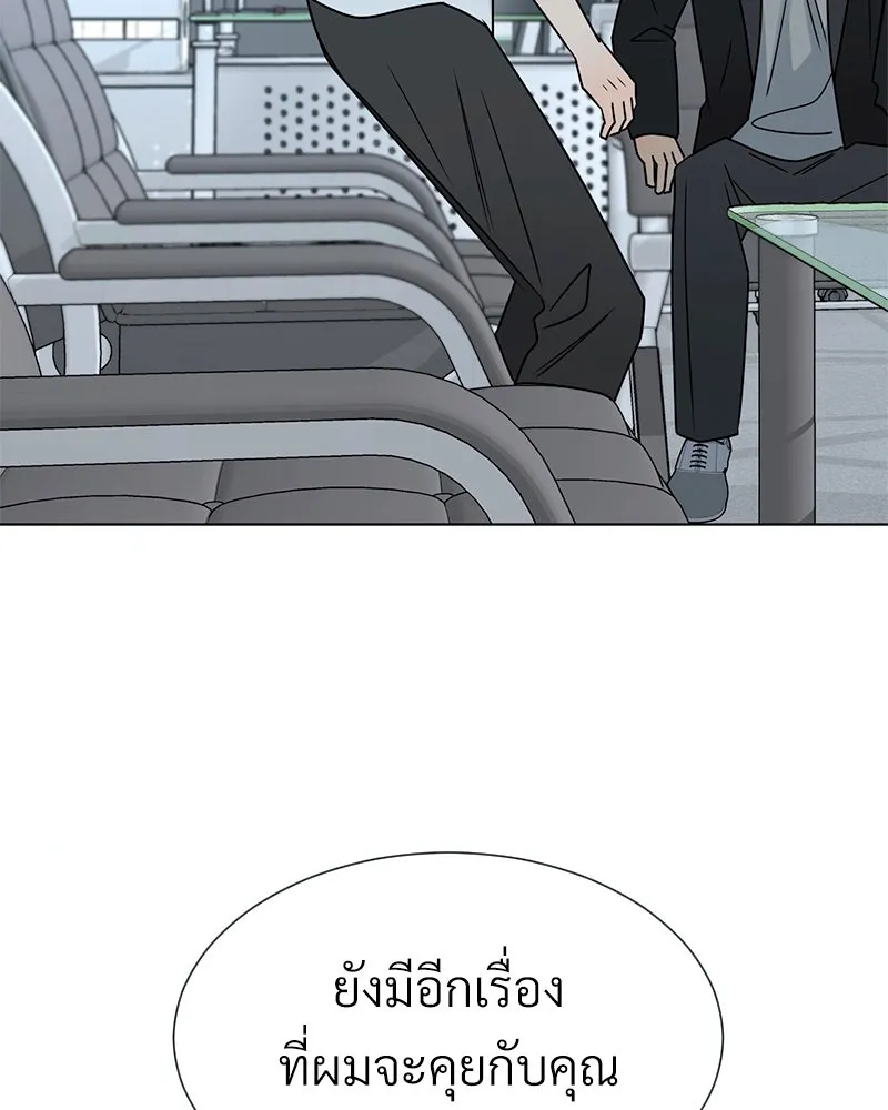 Level One Dreamersbrผู้ชนะรักนี้ต้องเป็น ตอนที่ 17 รูปที่ 53