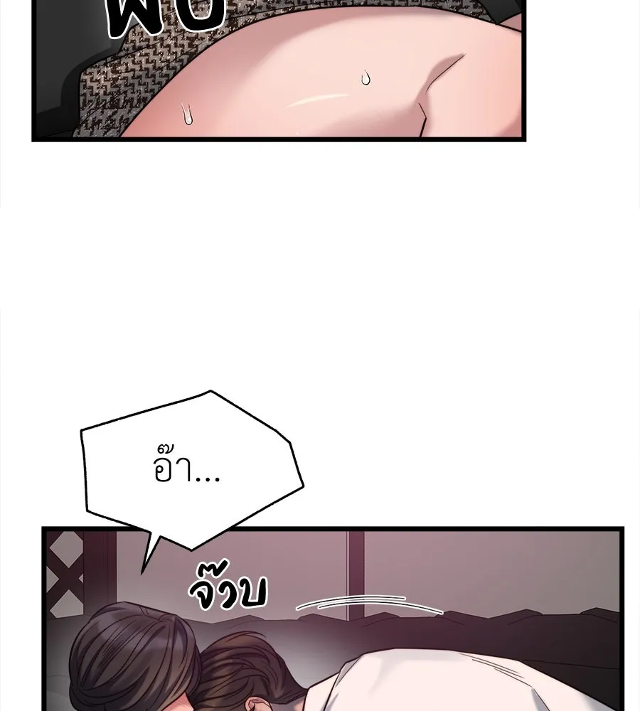 ปรารถนารักอันงดงาม ตอนที่ 26 รูปที่ 89