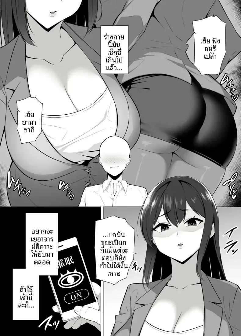 Doujin-Lc- อ่าน โดจิน มังฮวา เกาหลี ญี่ปุ่น จีน แปลไทย คุณครูผู้ถูกเปลี่ยนเป็นทาสเซ็กส์ [052] ตอนที่ 1 2 3 4 5 6 7 8 9 10 11 12 13 14 ฟรี ไม่มีโฆษณา อ่าน โดจิน Manhwa เกาหลี ญี่ปุ่น จีน เรามีครบ คัดมาให้เน้นๆ โดจิน 18+ รับประกันความฟินโดย  Doujin Lc