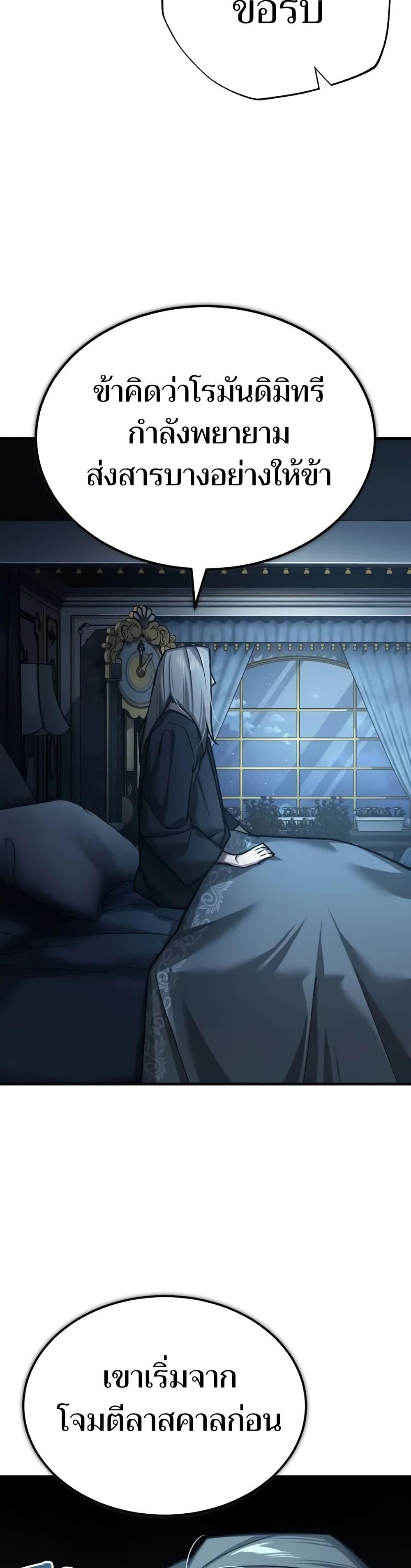 Manga-lc-com อ่านมังงะ อ่านการ์ตูน ออนไลน์ ฟรี The Heavenly Demon Can’t Live a Normal Life ตอนที่ 1 2 3 4 5 6 7 8 9 10 11 12 13 14 ฟรี ไม่มีโฆษณา Manga-lc - อ่าน มังงะ อ่าน การ์ตูน ออนไลน์ อ่านมังงะ ฟรี