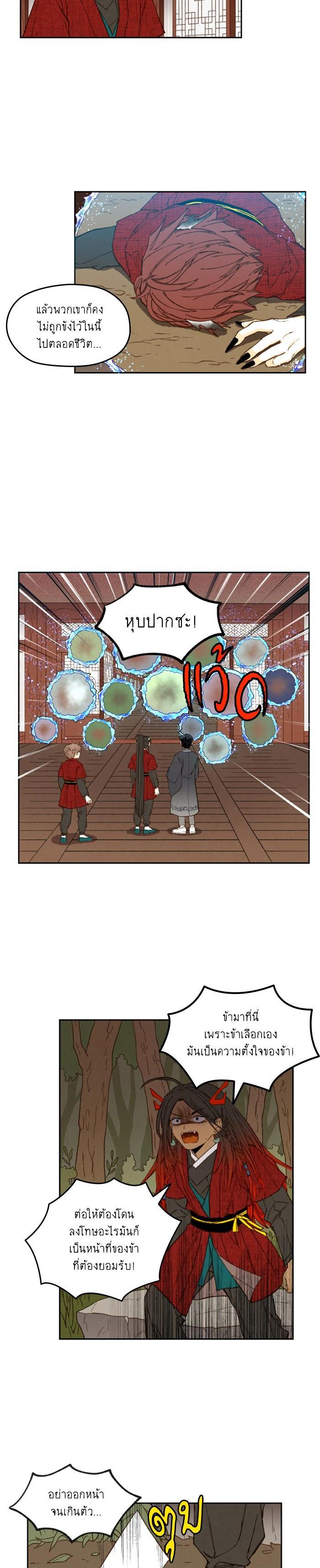 Manga-lc-com อ่านมังงะ อ่านการ์ตูน ออนไลน์ ฟรี How to Become a Dragon ตอนที่ 1 2 3 4 5 6 7 8 9 10 11 12 13 14 ฟรี ไม่มีโฆษณา Manga-lc - อ่าน มังงะ อ่าน การ์ตูน ออนไลน์ อ่านมังงะ ฟรี