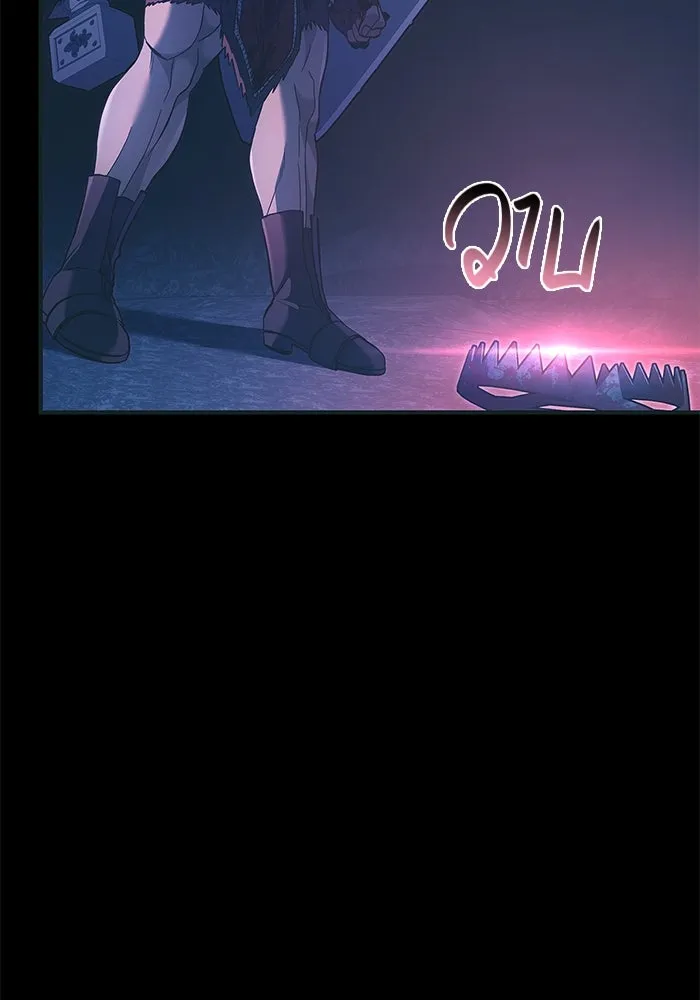 เอาชีวิตรอดในเกมฉบับคนเถื่อน ตอนที่ 9 รูปที่ 181