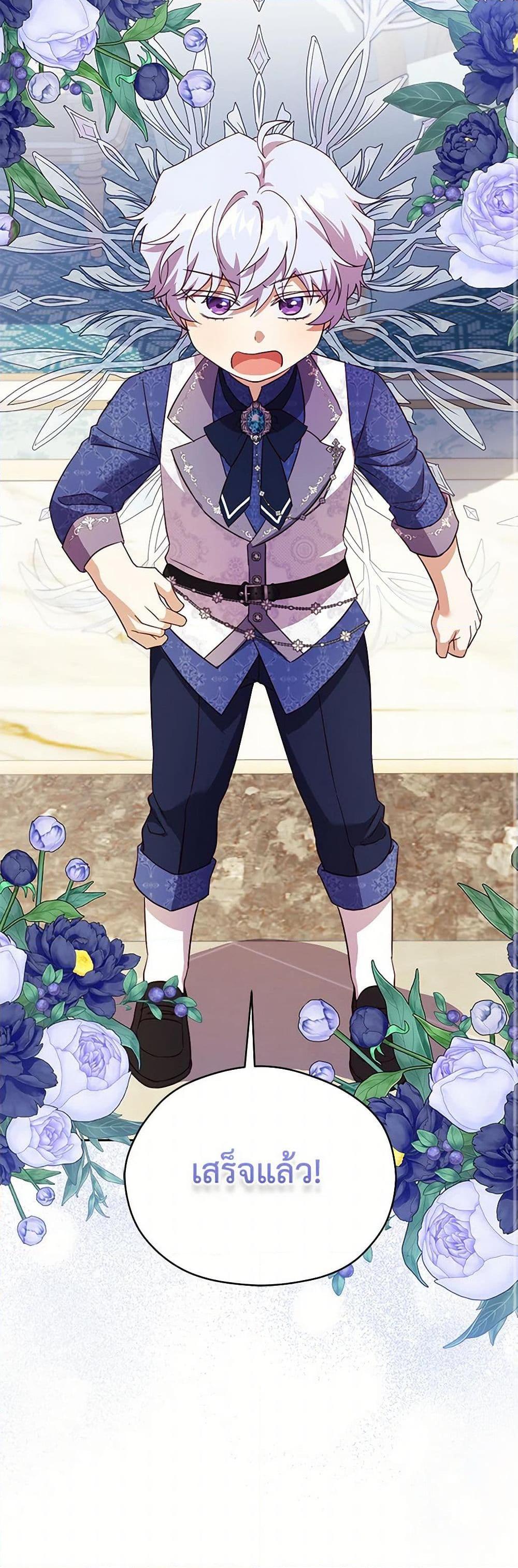 Manga-lc-com อ่านมังงะ อ่านการ์ตูน ออนไลน์ ฟรี Immoral Duke’s Family Needs to be Homeschooled ตอนที่ 1 2 3 4 5 6 7 8 9 10 11 12 13 14 ฟรี ไม่มีโฆษณา Manga-lc - อ่าน มังงะ อ่าน การ์ตูน ออนไลน์ อ่านมังงะ ฟรี