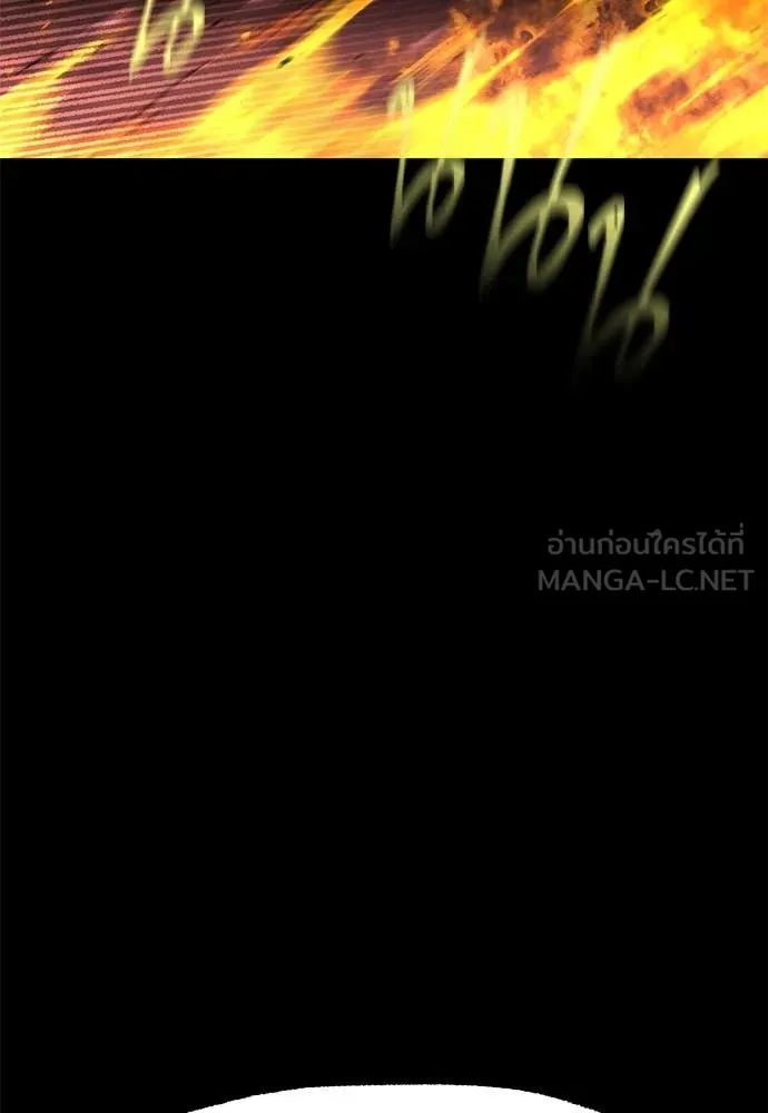 ชำแหละอะคาเดมี ตอนที่ 46 รูปที่ 54