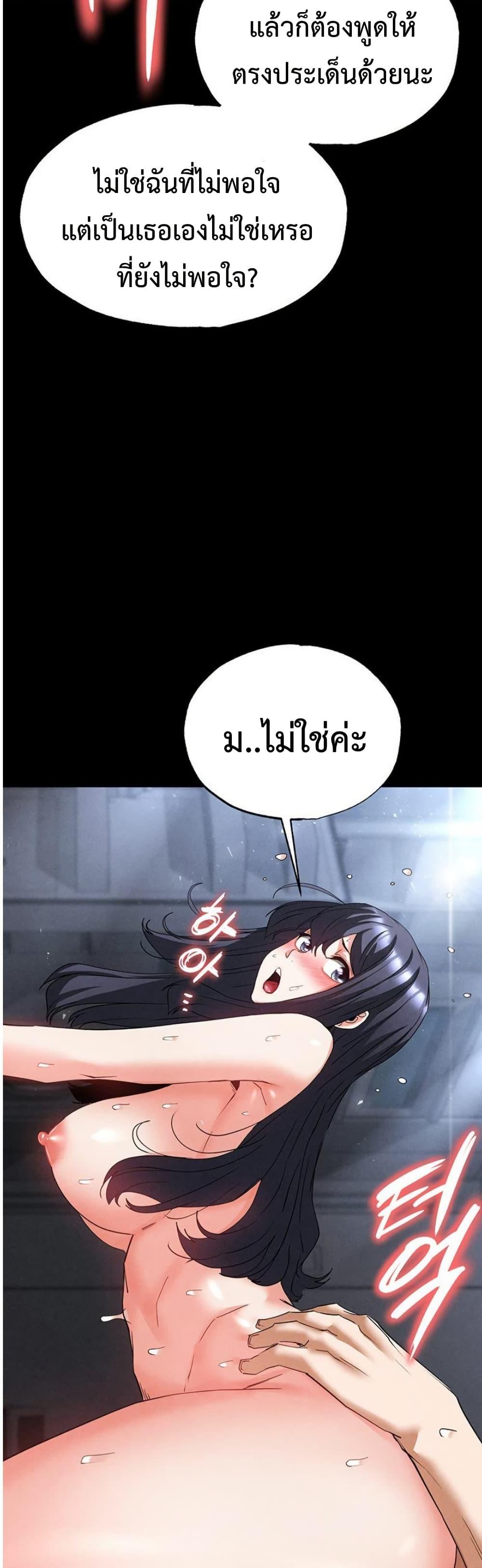 Doujin-Lc- อ่าน โดจิน มังฮวา เกาหลี ญี่ปุ่น จีน แปลไทย Human Scum ตอนที่ 1 2 3 4 5 6 7 8 9 10 11 12 13 14 ฟรี ไม่มีโฆษณา อ่าน โดจิน Manhwa เกาหลี ญี่ปุ่น จีน เรามีครบ คัดมาให้เน้นๆ โดจิน 18+ รับประกันความฟินโดย  Doujin Lc